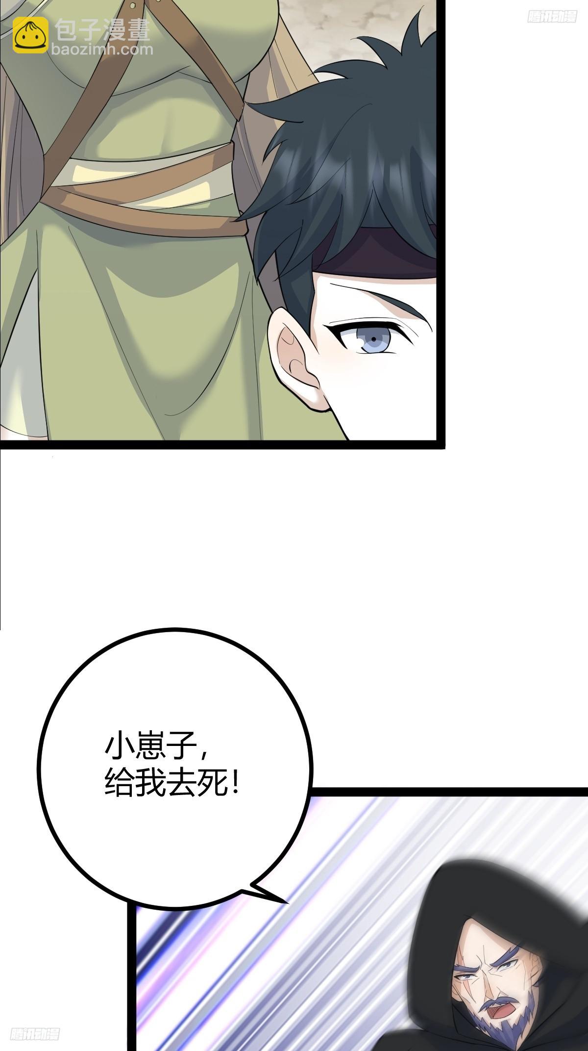 151(1/2)-第150话