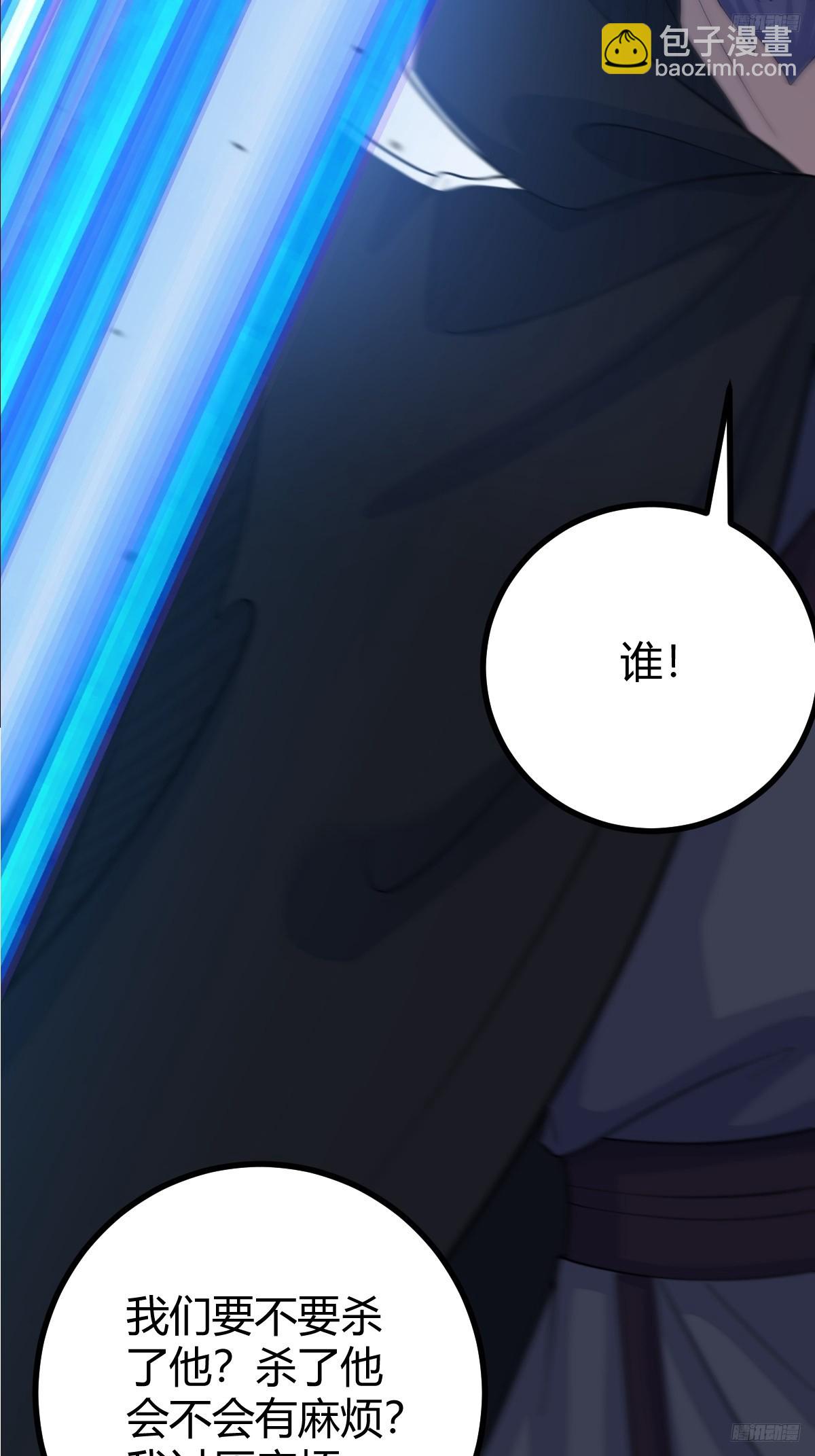 151(1/2)-第150话