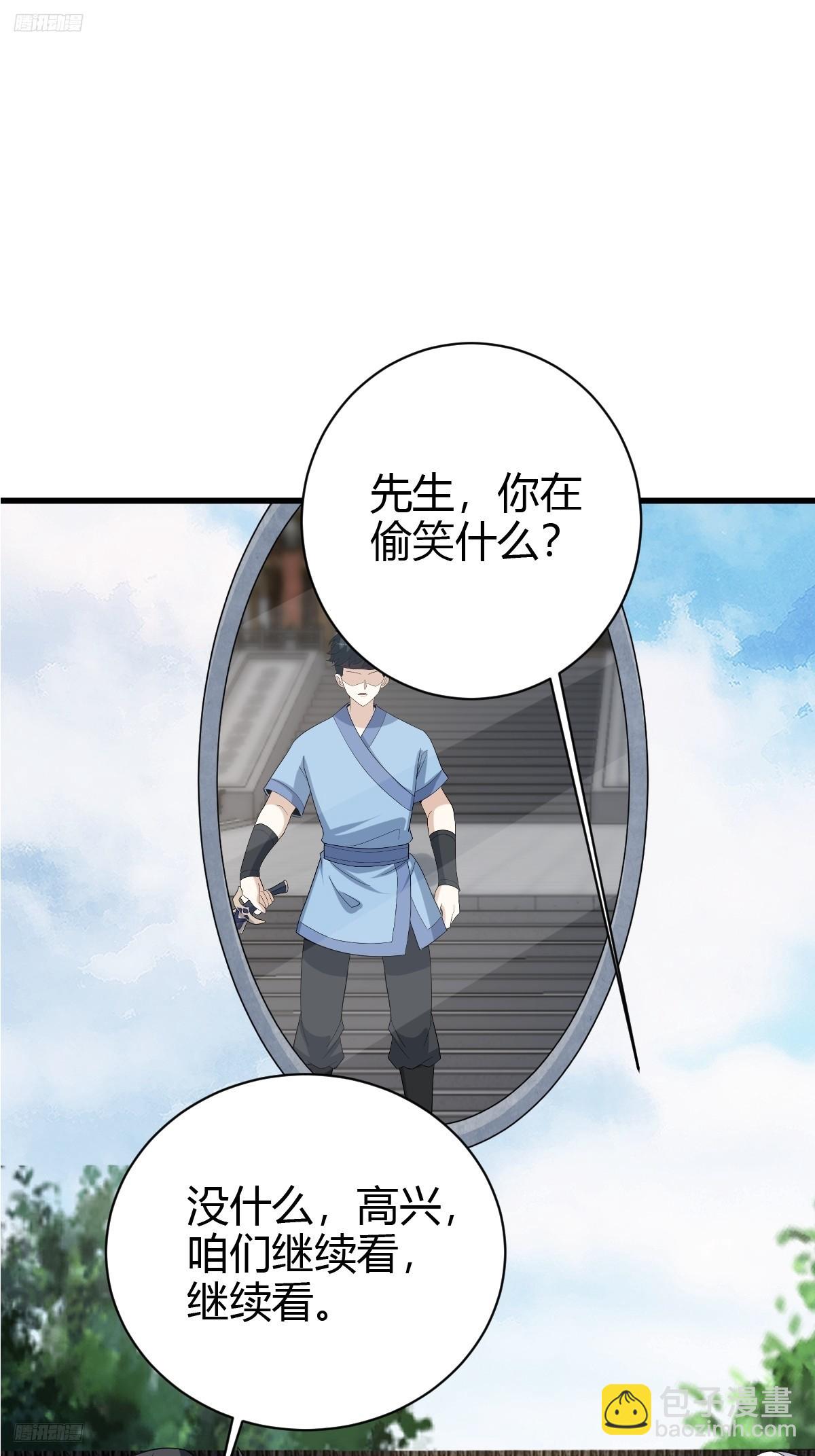 153(1/2)-第152话