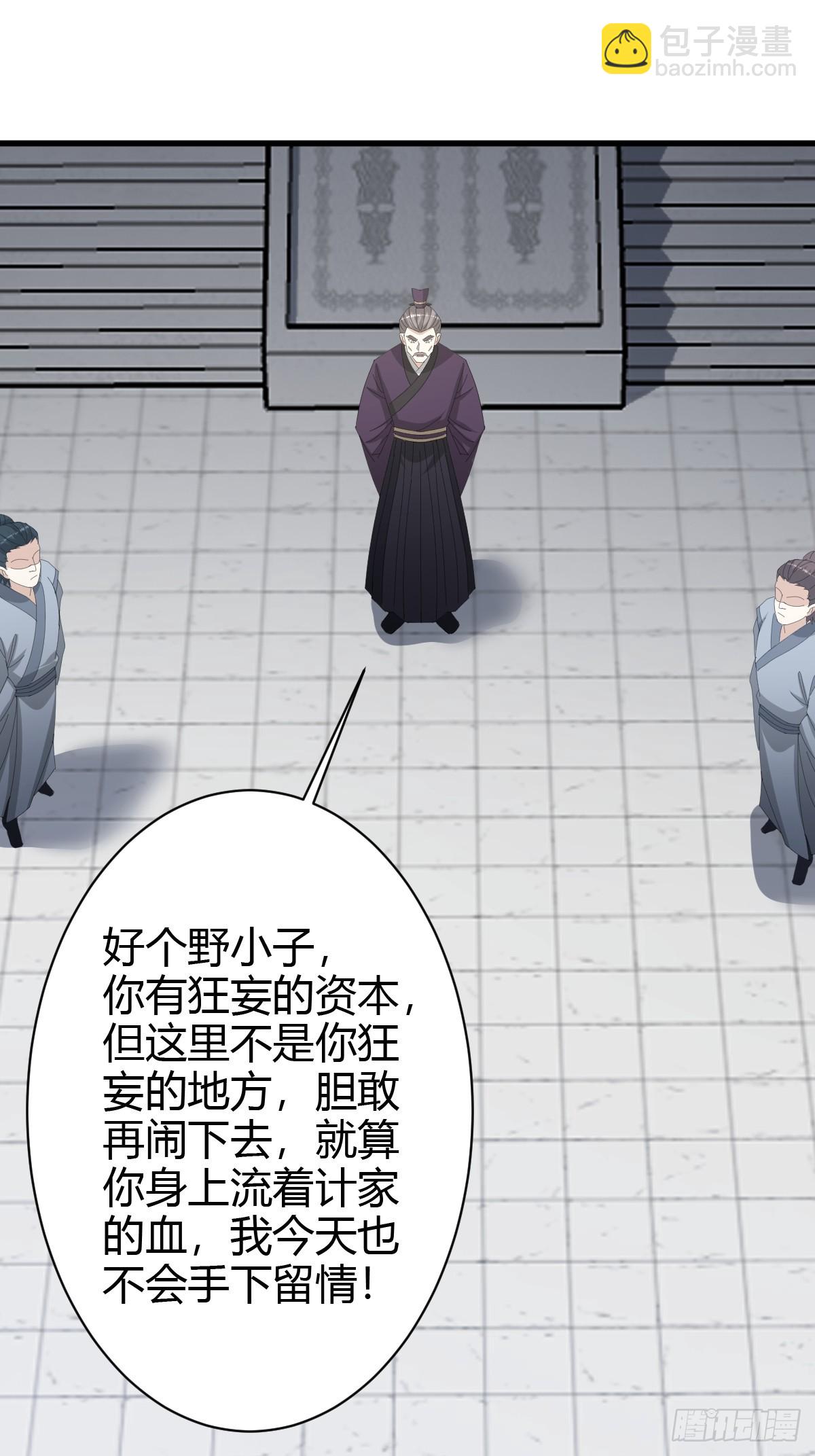 153(1/2)-第152话