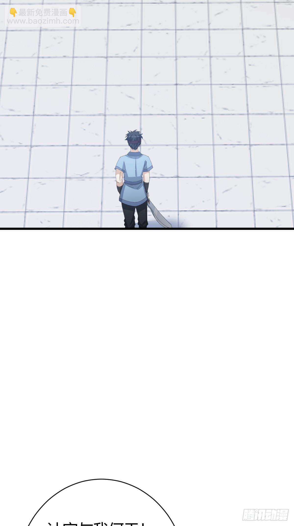 153(1/2)-第152话