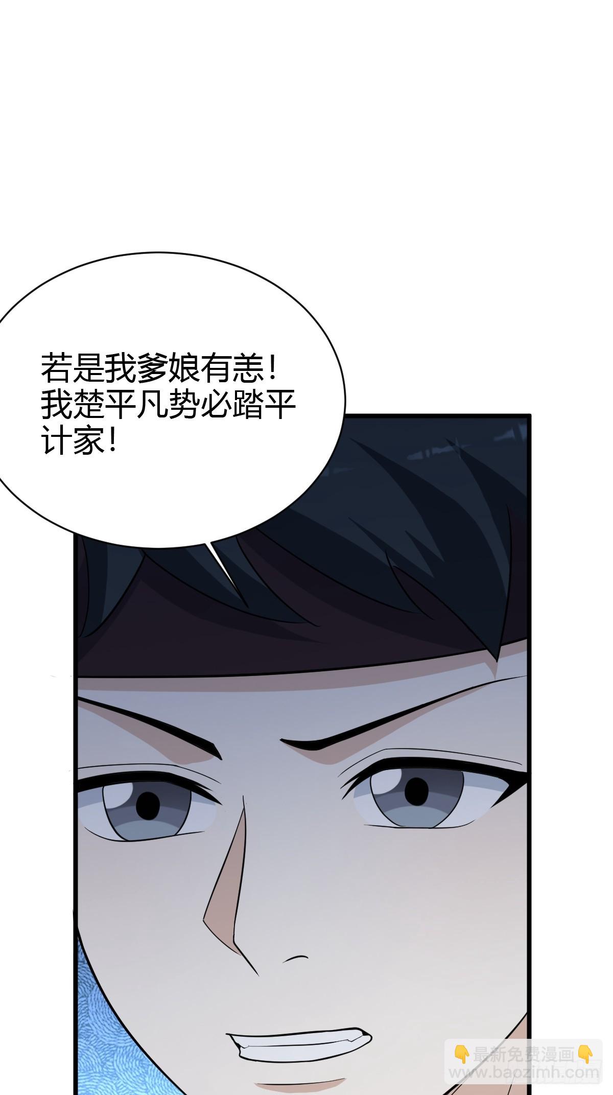 153(1/2)-第152话
