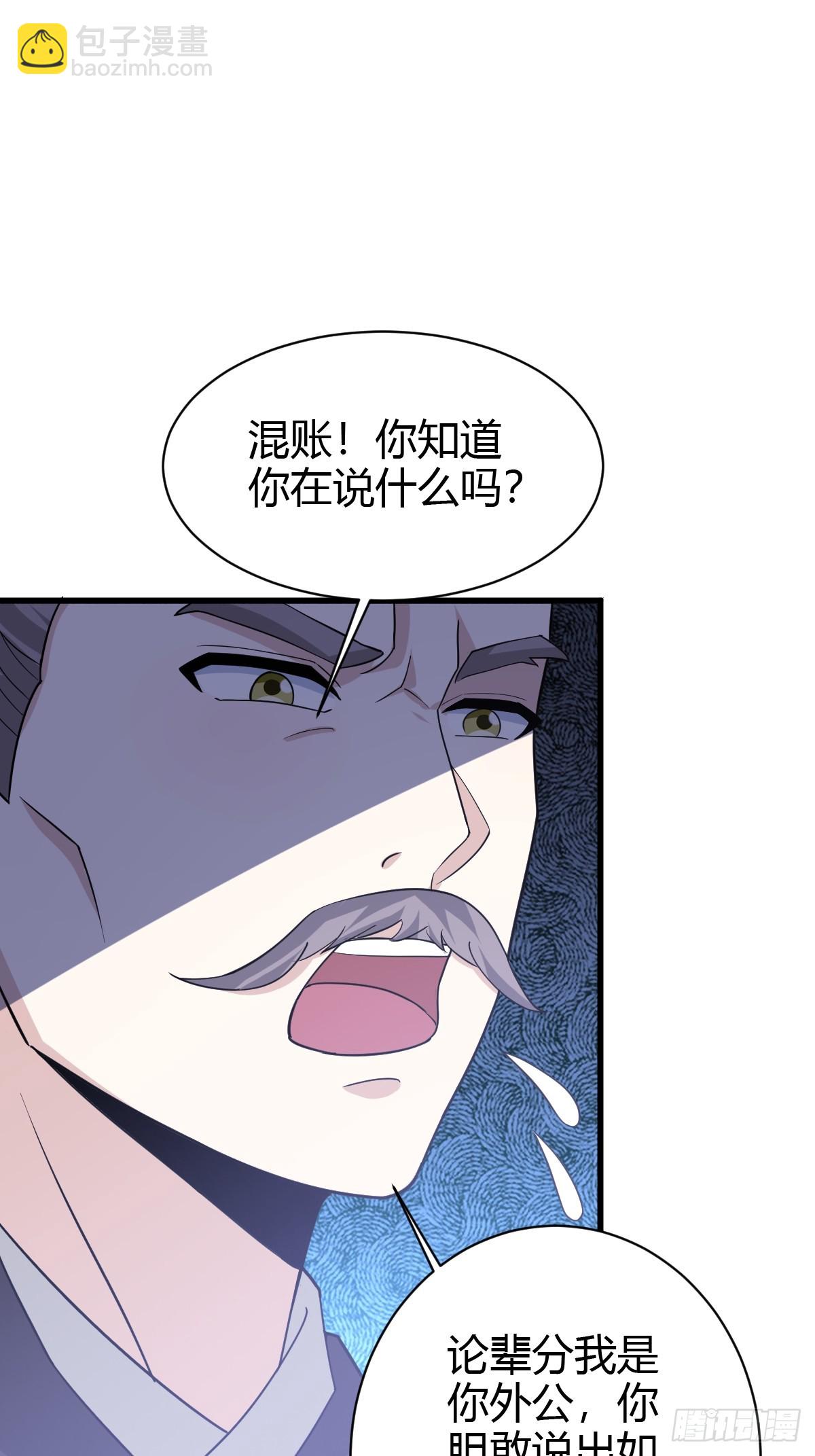 153(1/2)-第152话