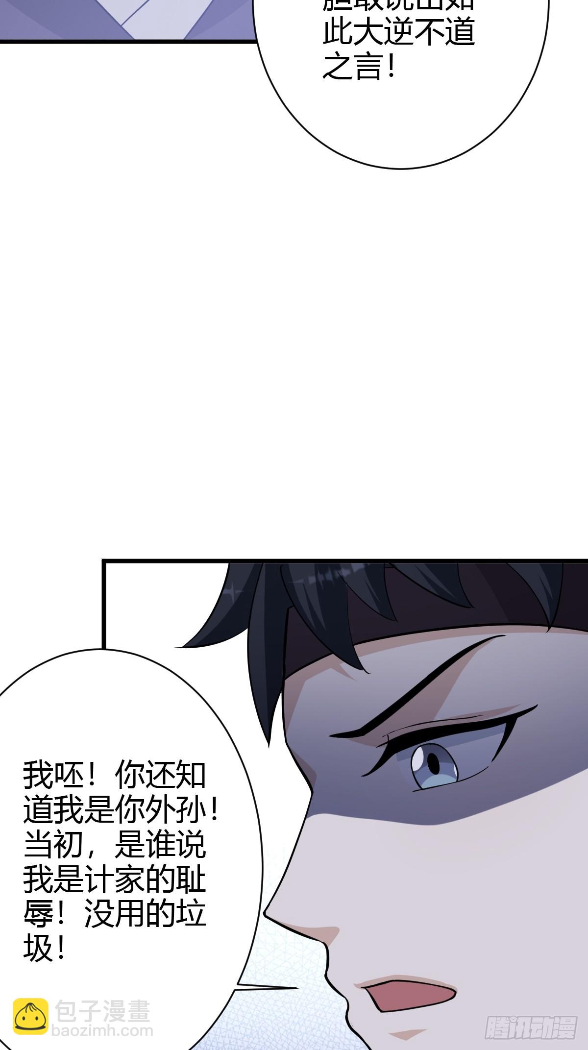 153(1/2)-第152话