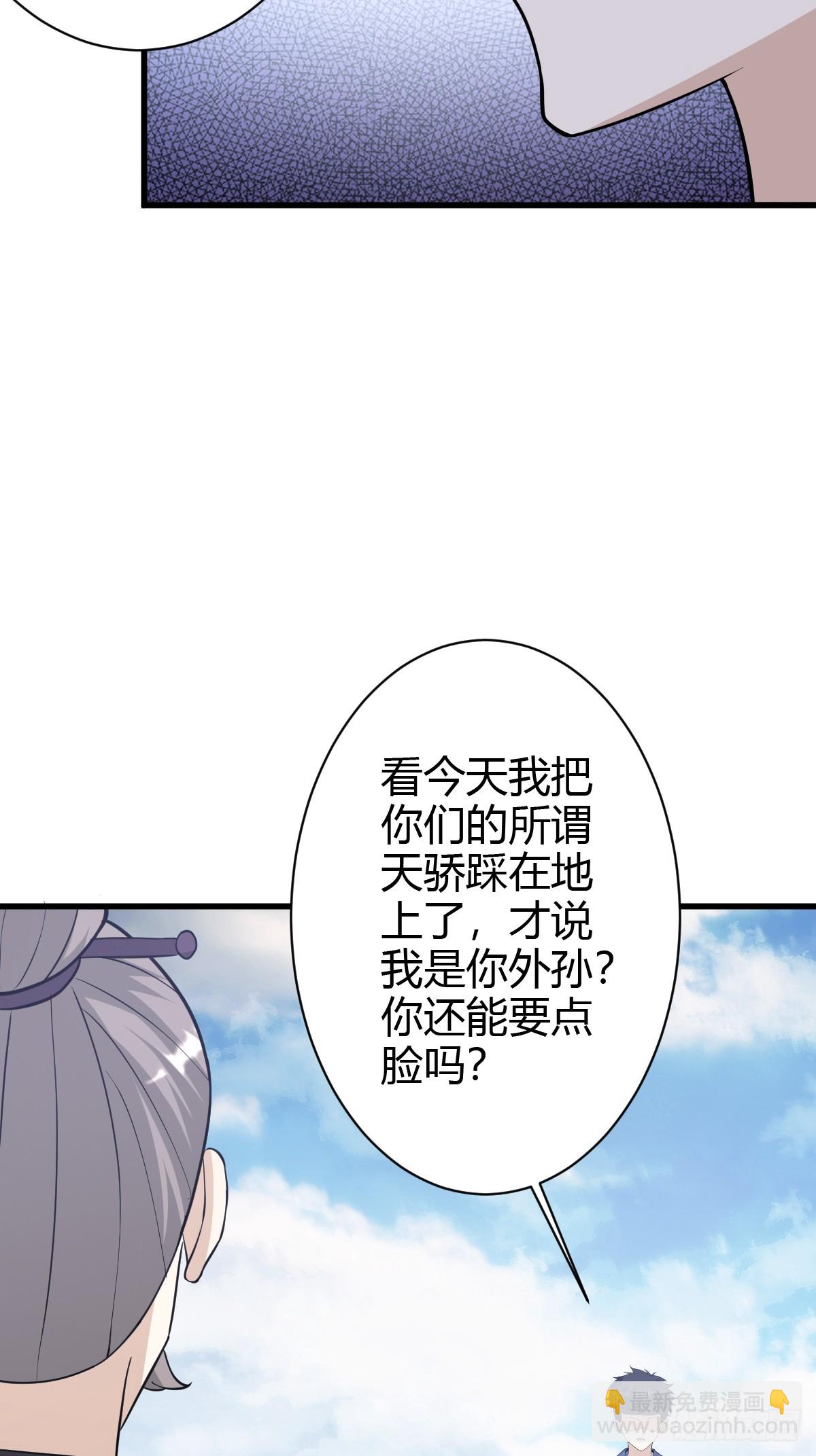153(1/2)-第152话
