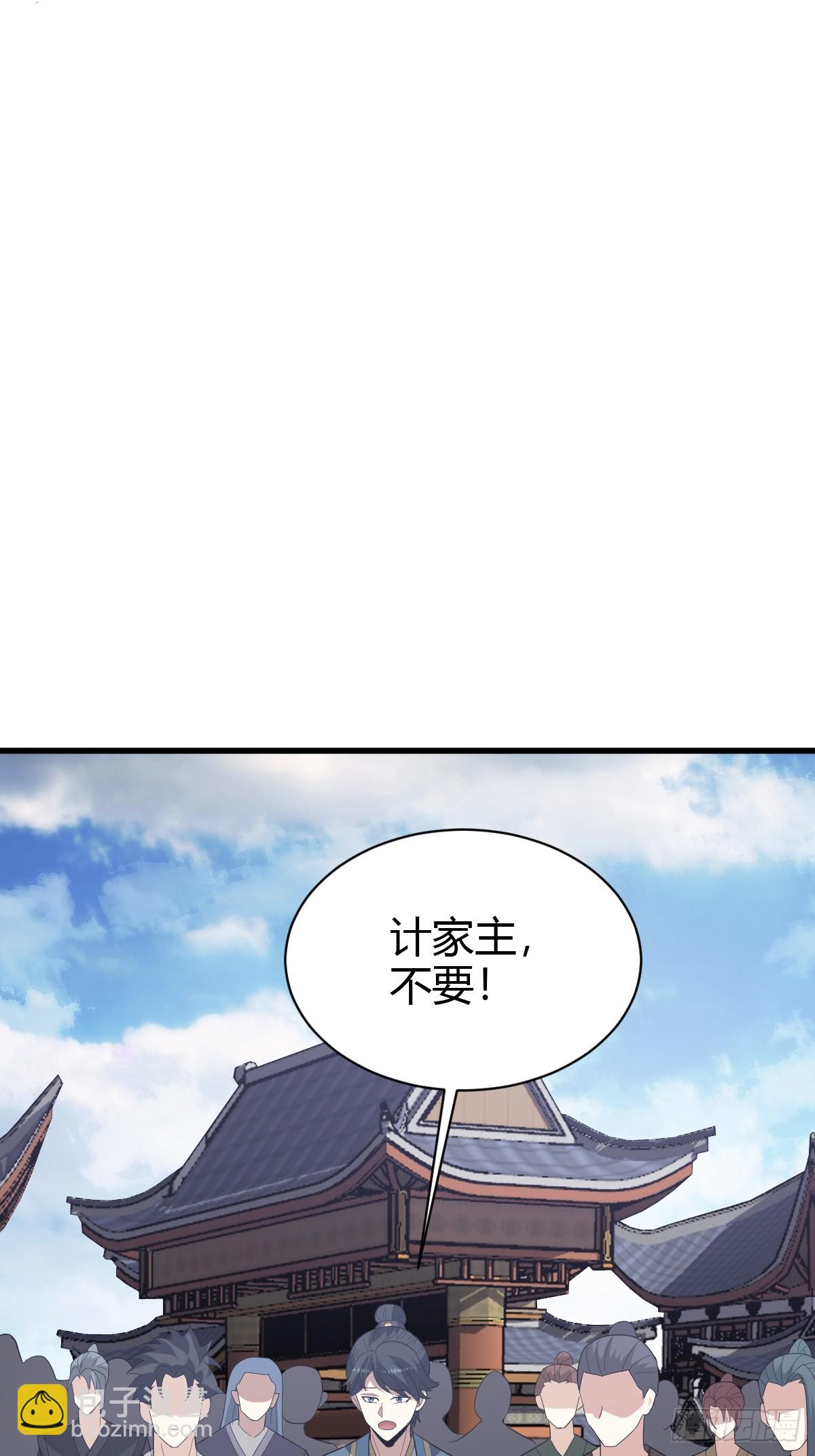 153(1/2)-第152话