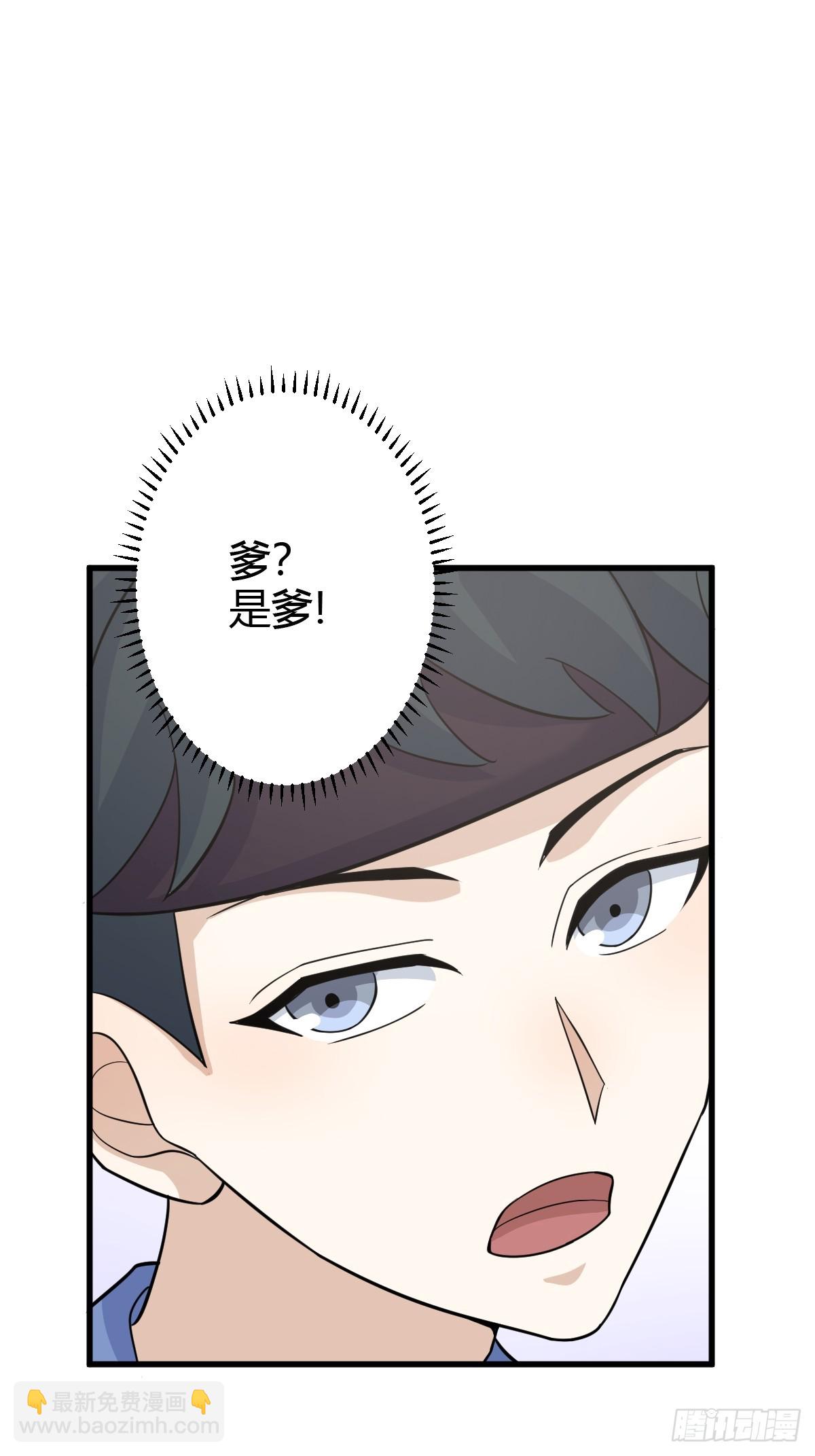 153(1/2)-第152话