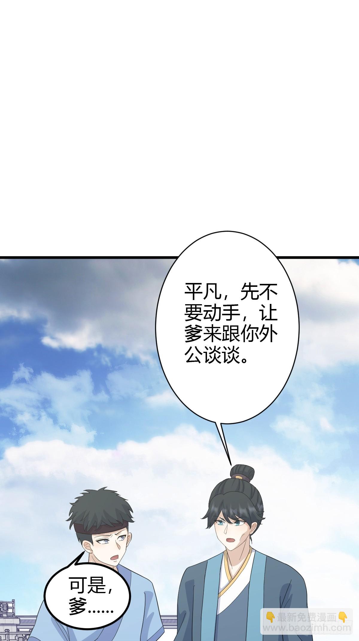 153(1/2)-第152话