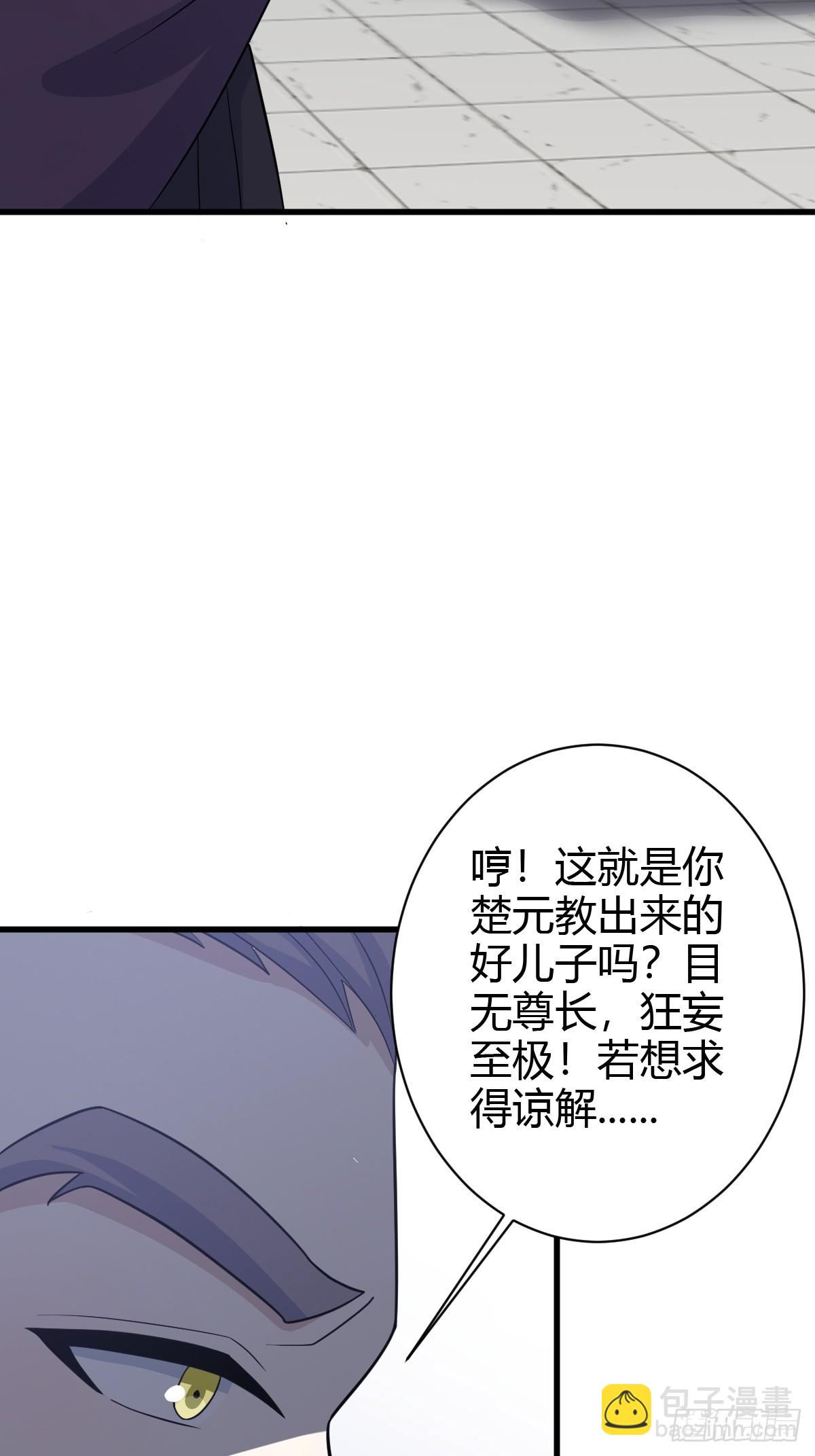 153(1/2)-第152话