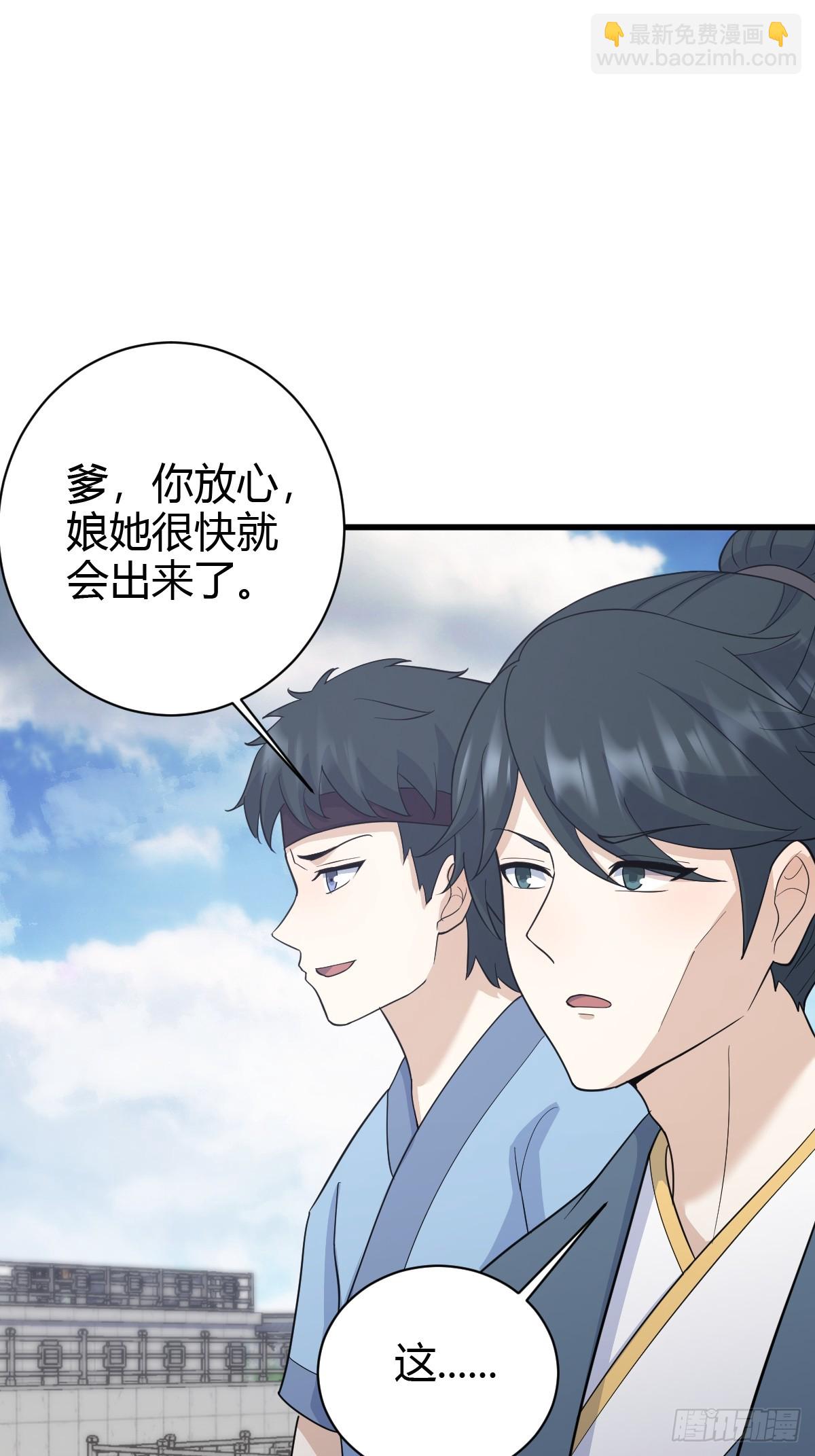 153(1/2)-第152话