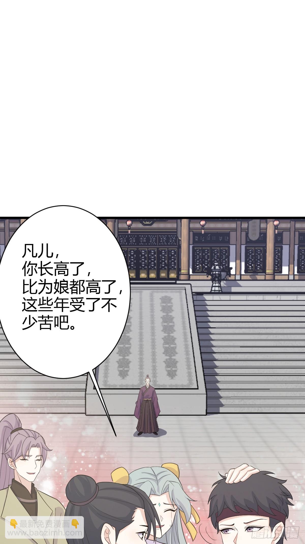 153(1/2)-第152话