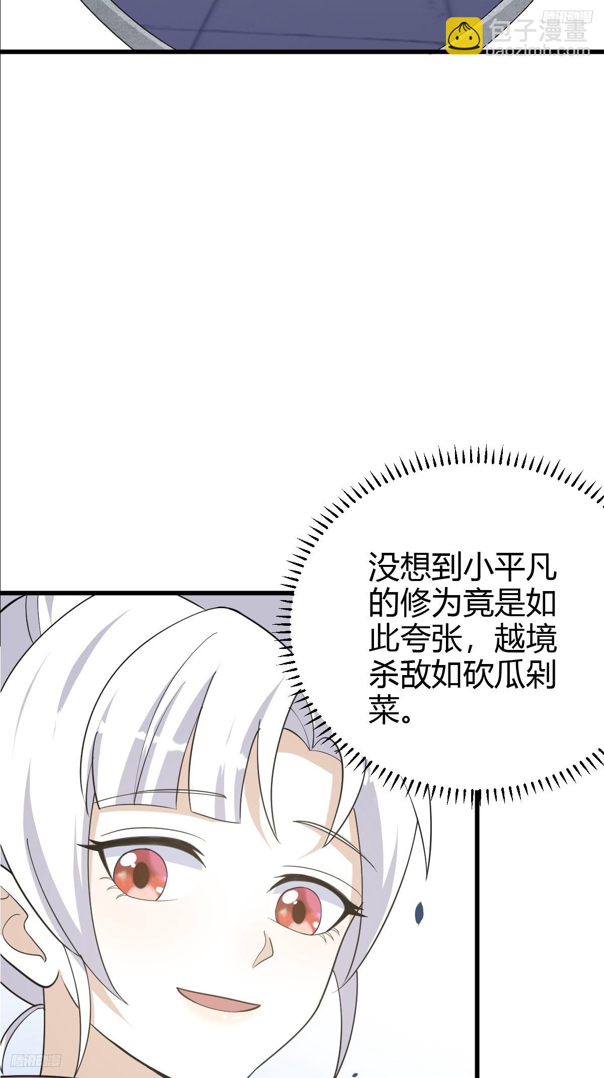 153(1/2)-第152话