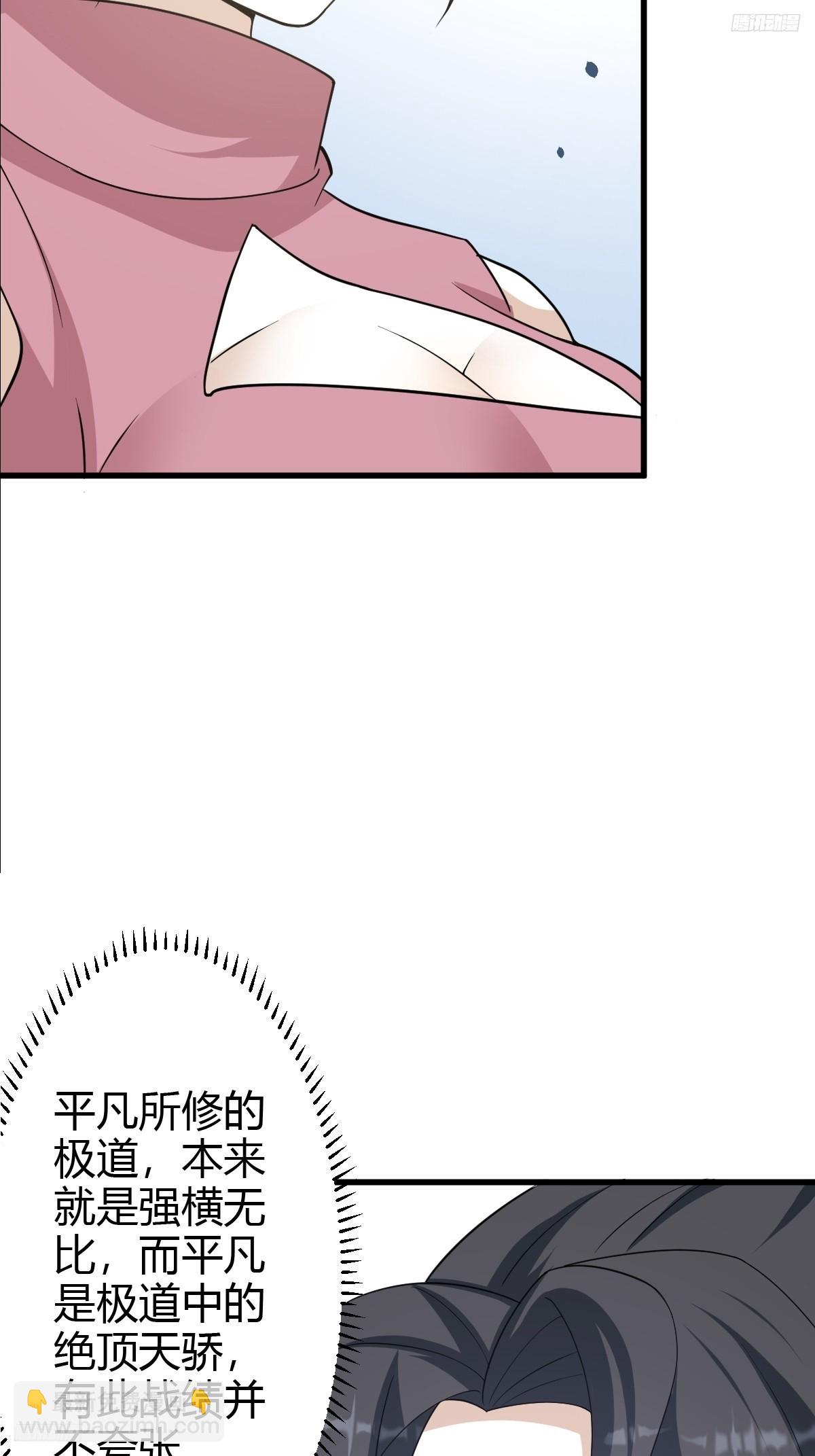 153(1/2)-第152话