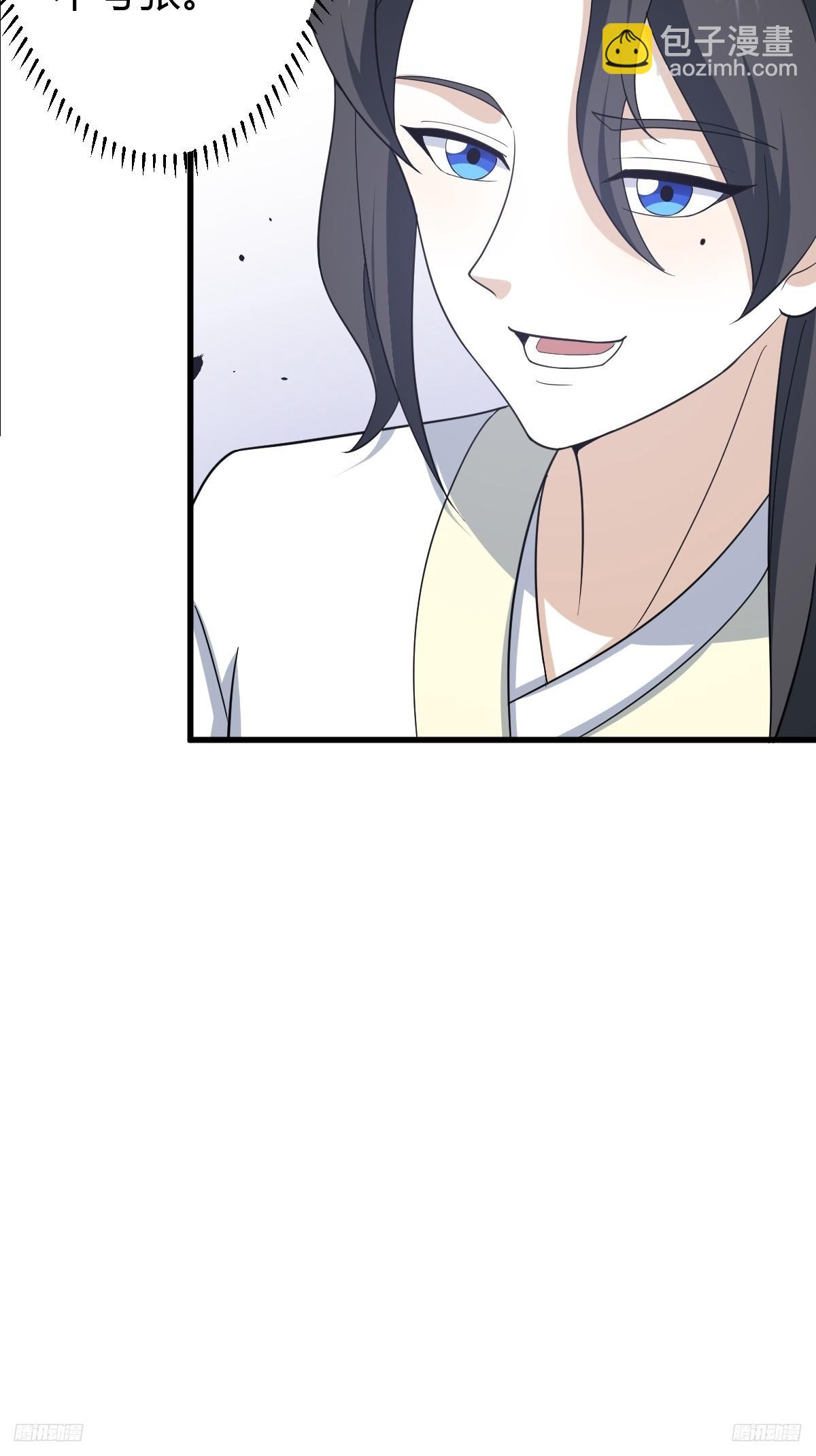 153(1/2)-第152话