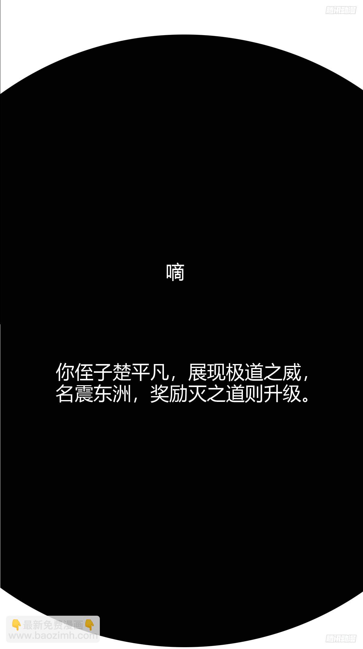 153(1/2)-第152话