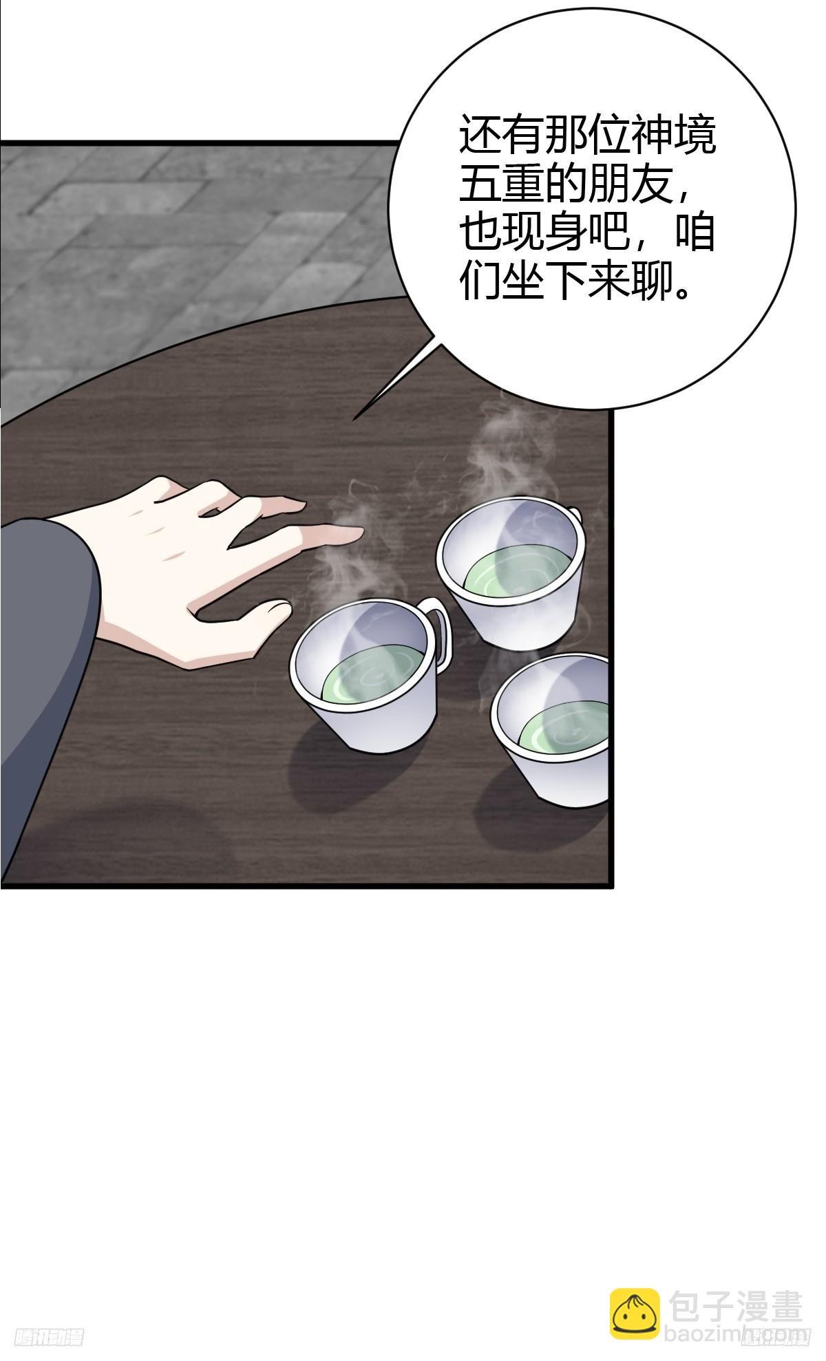 155(1/2)-第154话
