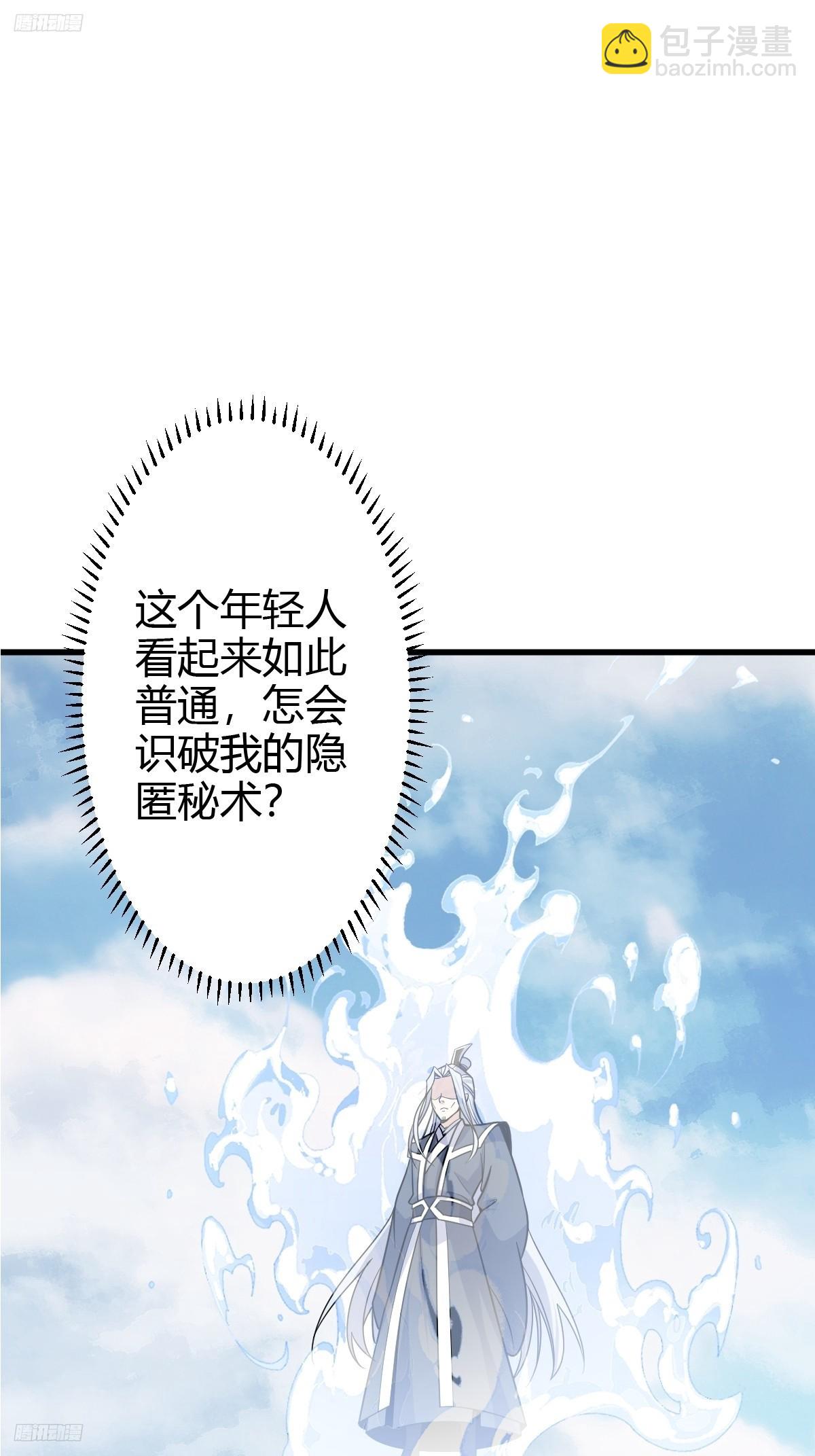 155(1/2)-第154话