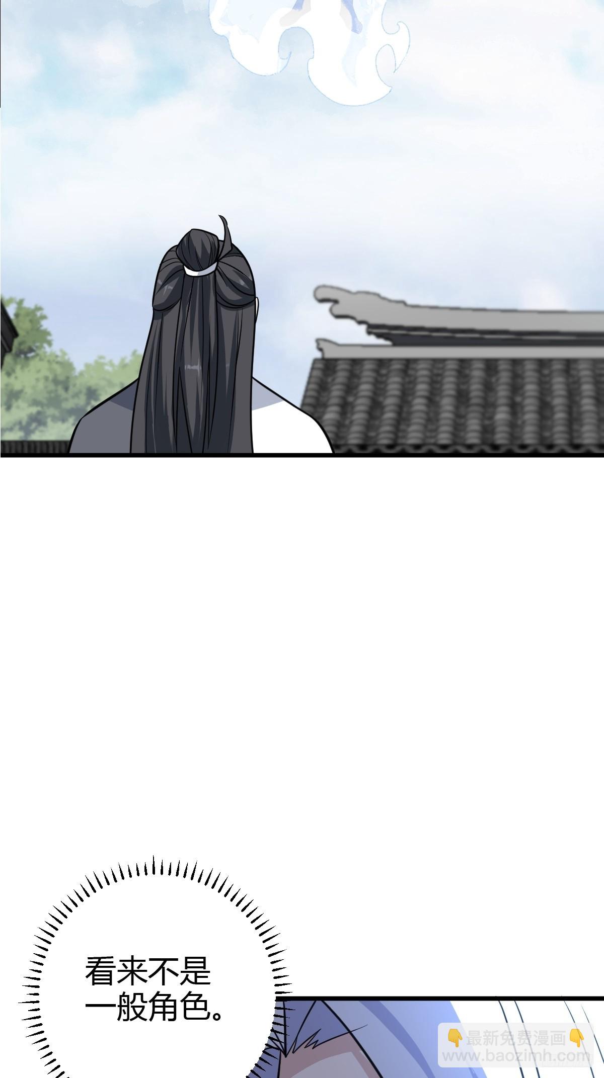 155(1/2)-第154话