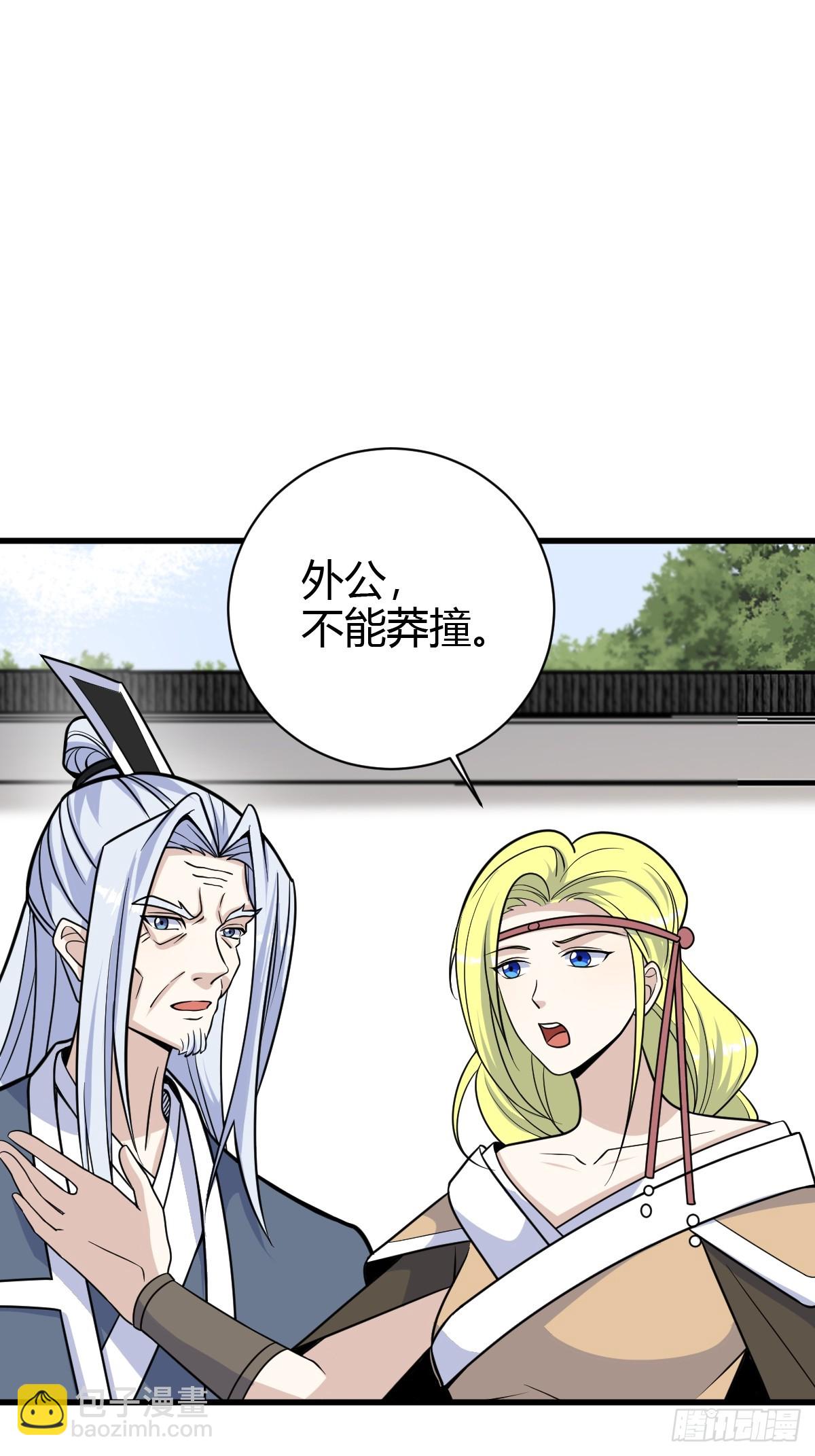 155(1/2)-第154话
