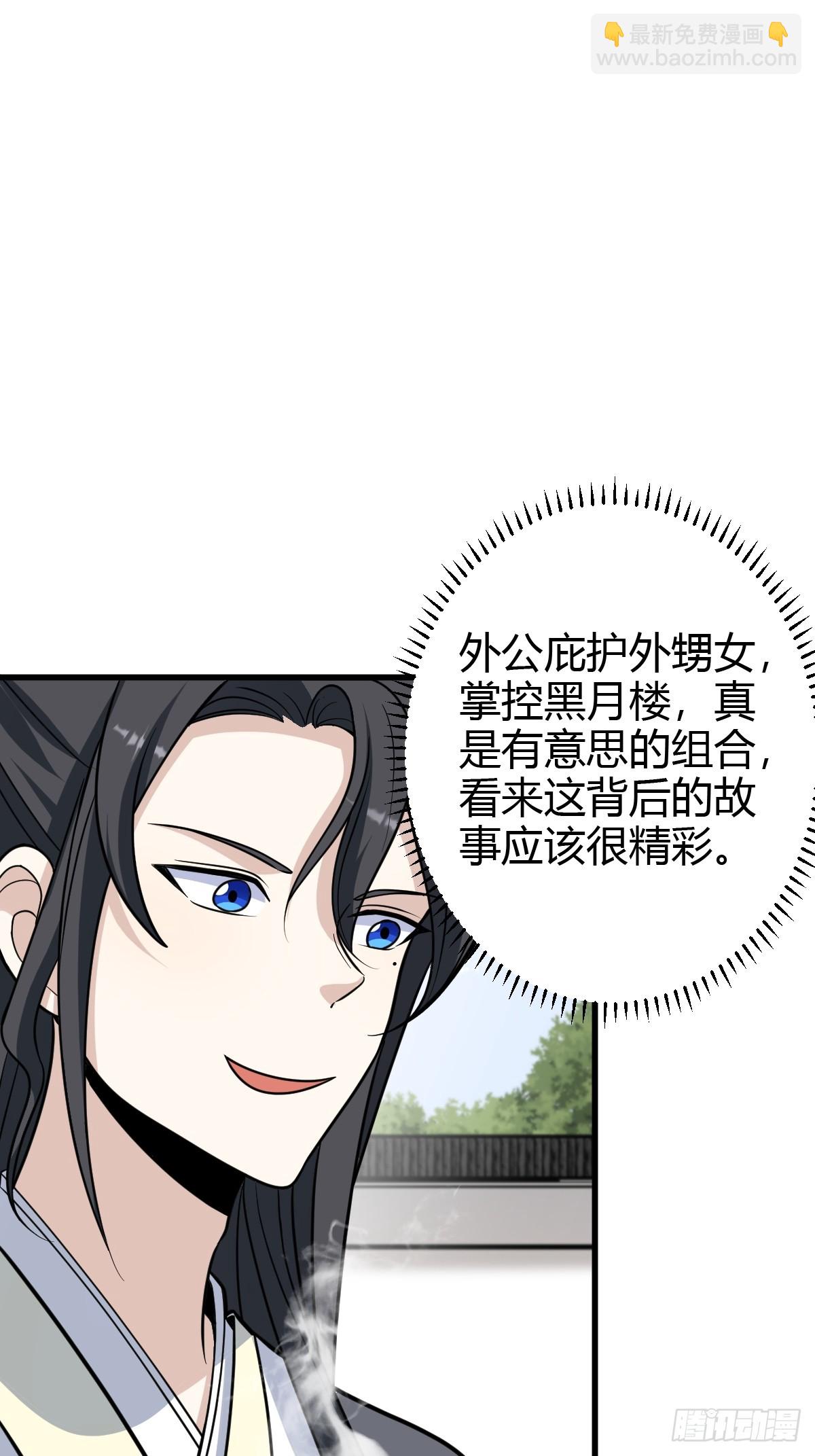155(1/2)-第154话