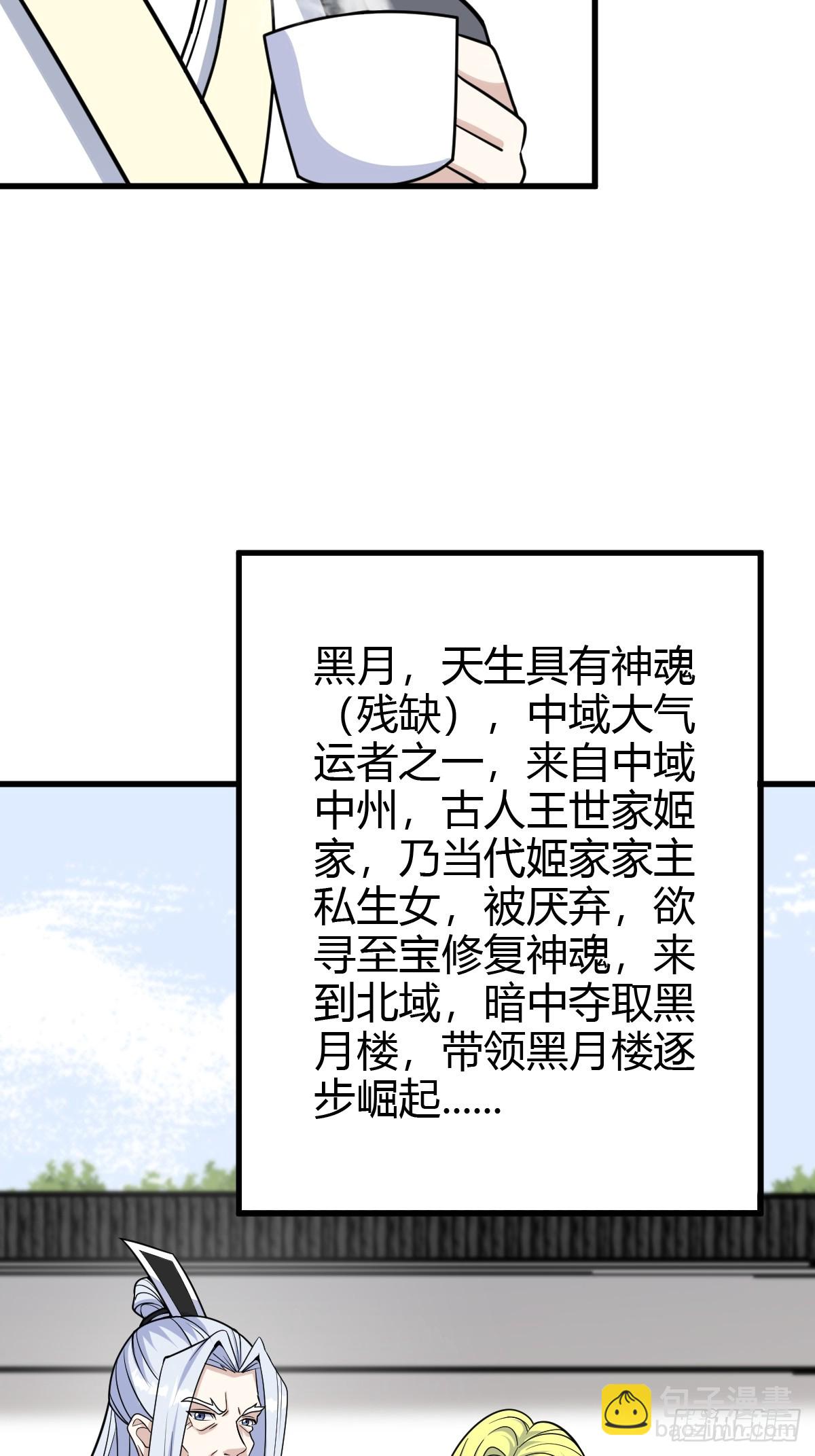 155(1/2)-第154话