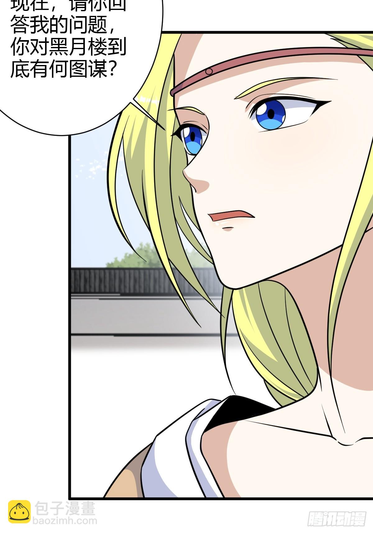 155(1/2)-第154话