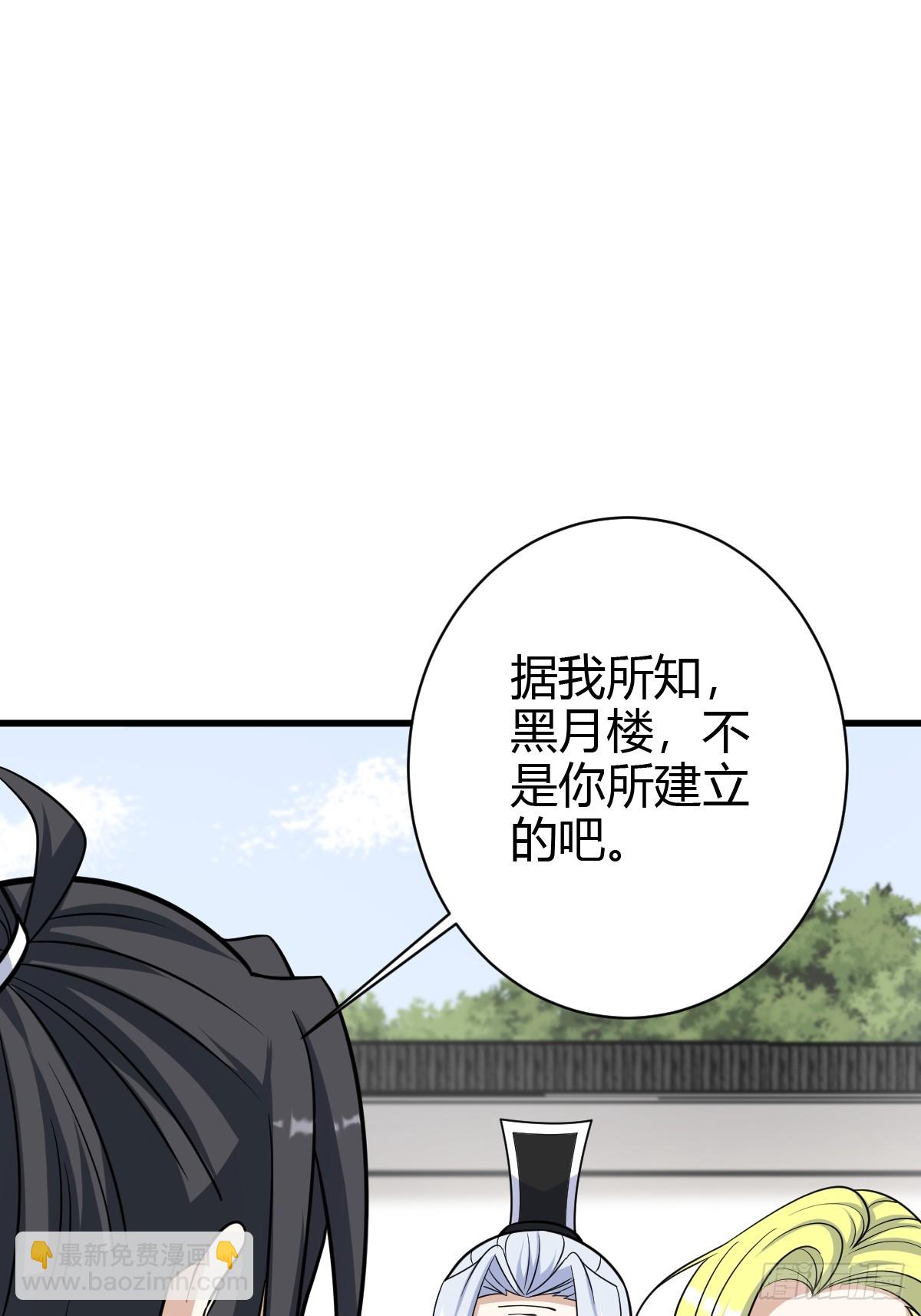 155(1/2)-第154话