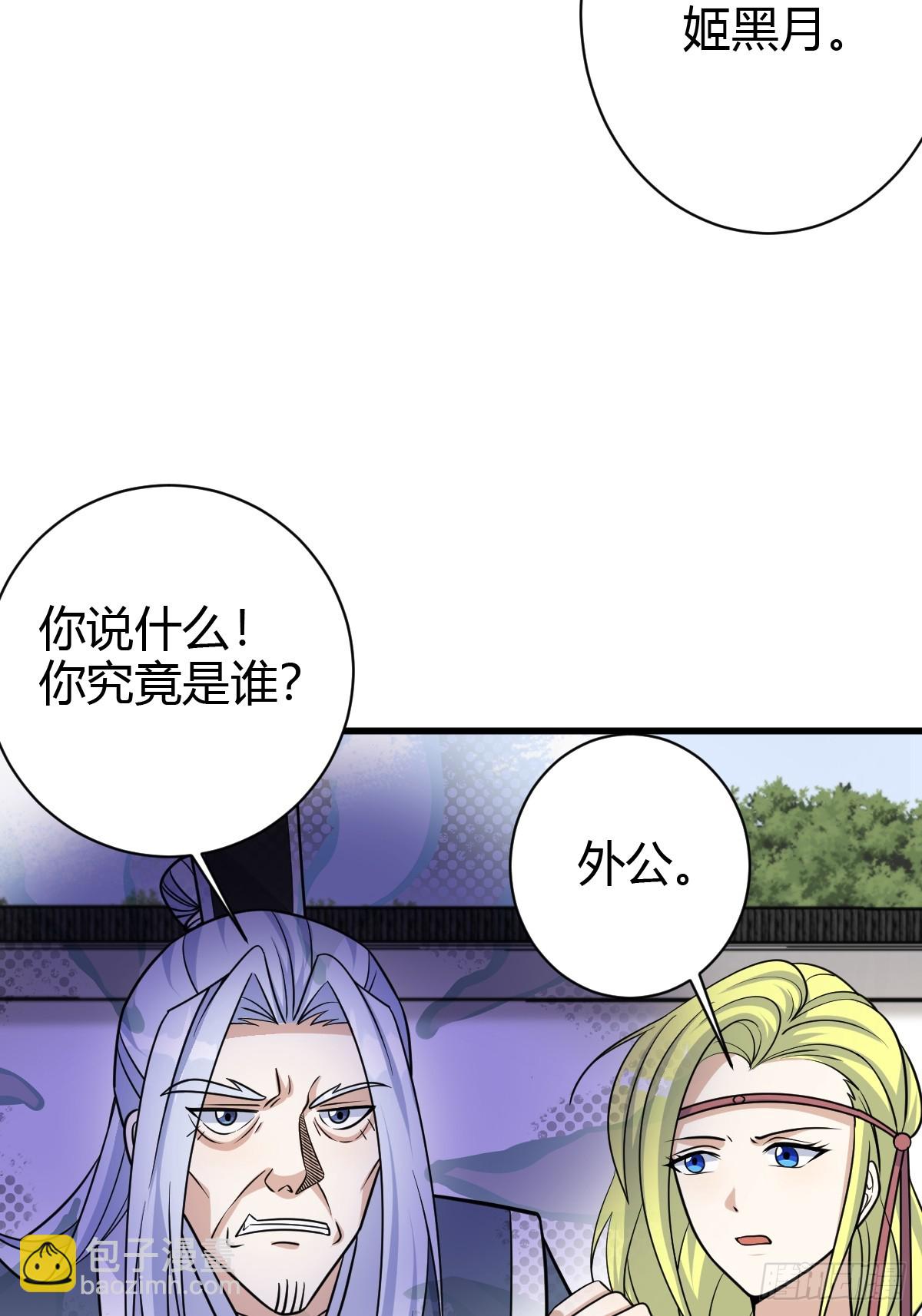 155(1/2)-第154话