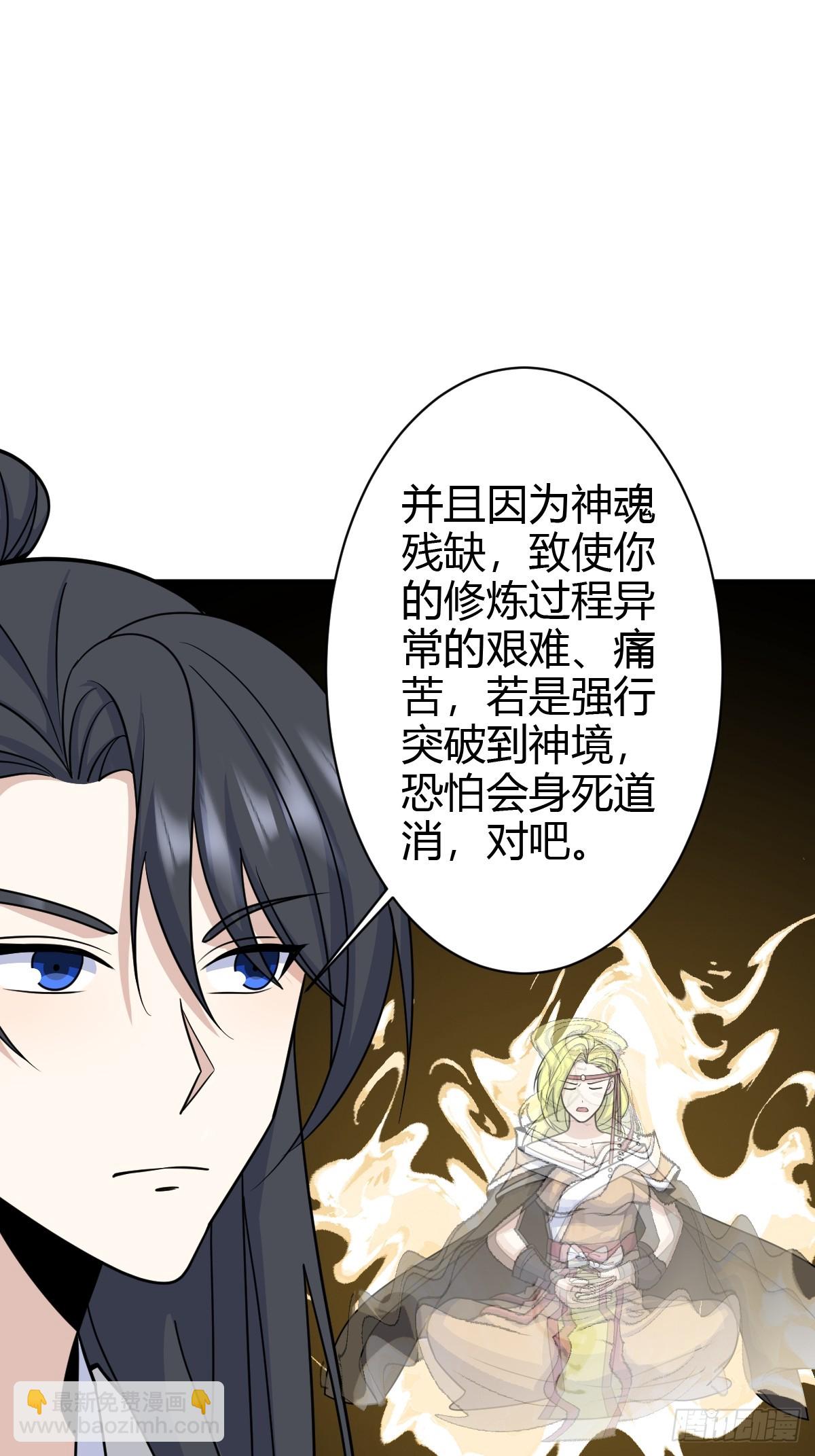155(1/2)-第154话