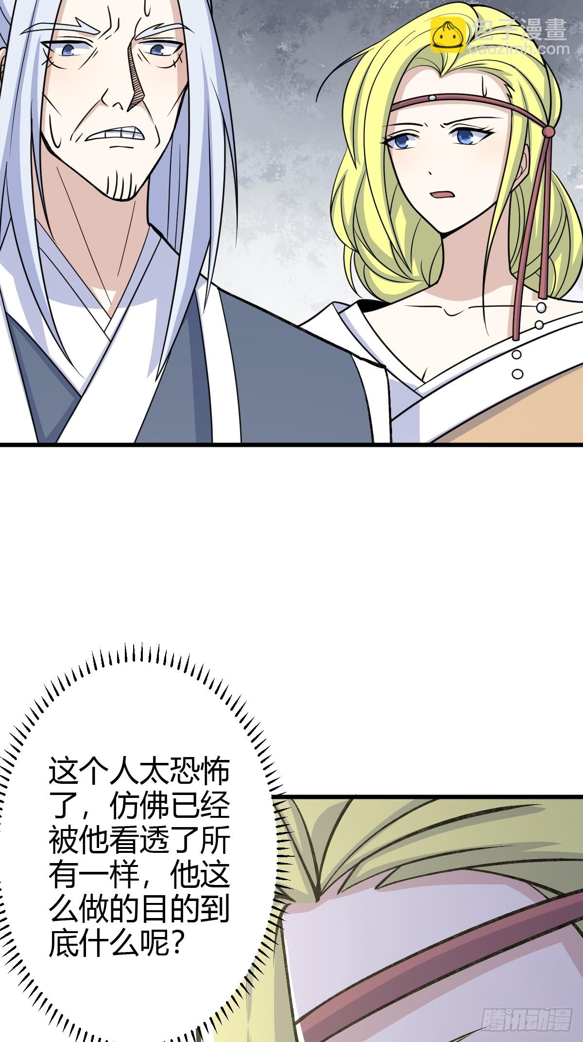155(1/2)-第154话