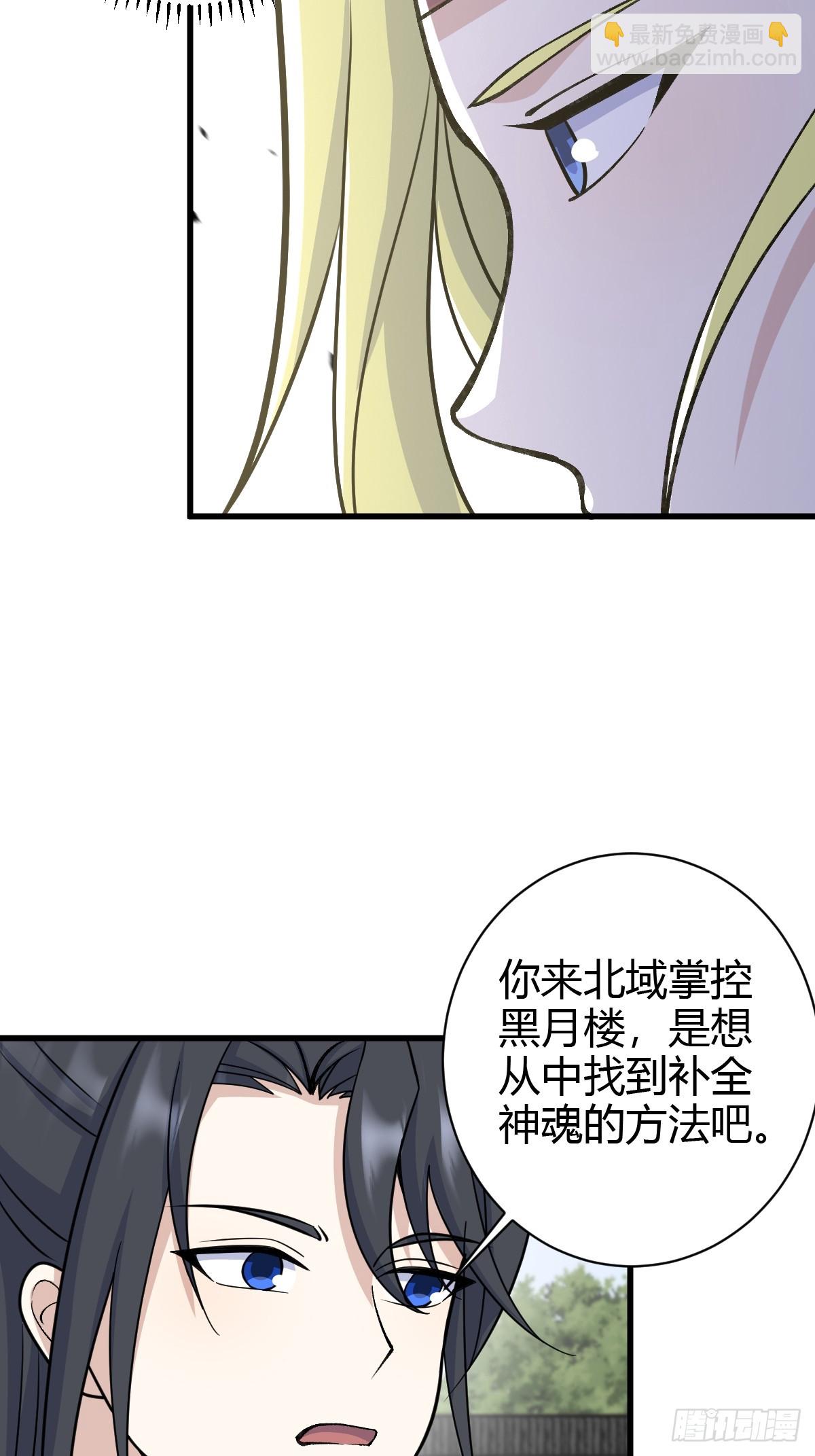 155(1/2)-第154话