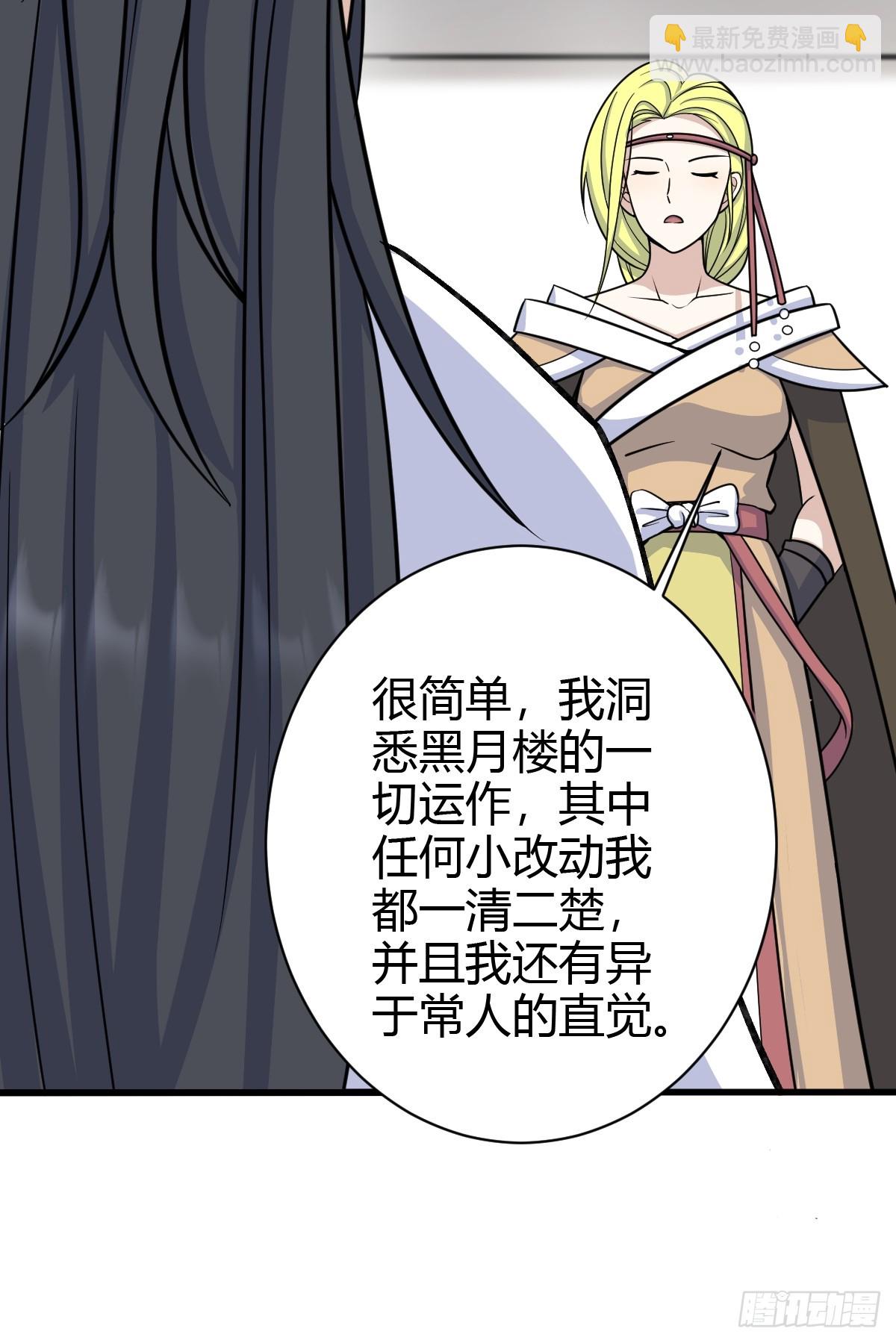 155(1/2)-第154话