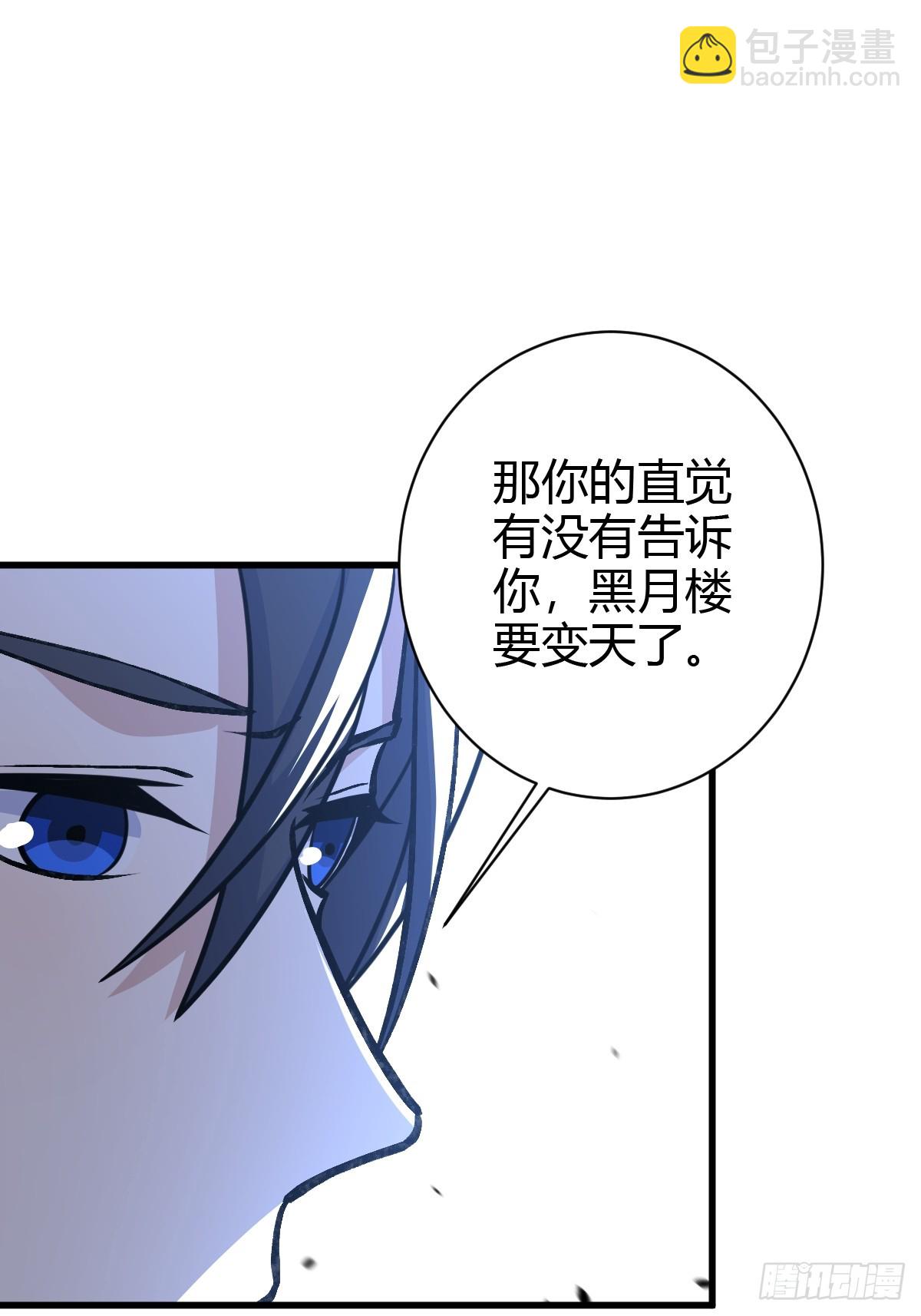 155(1/2)-第154话