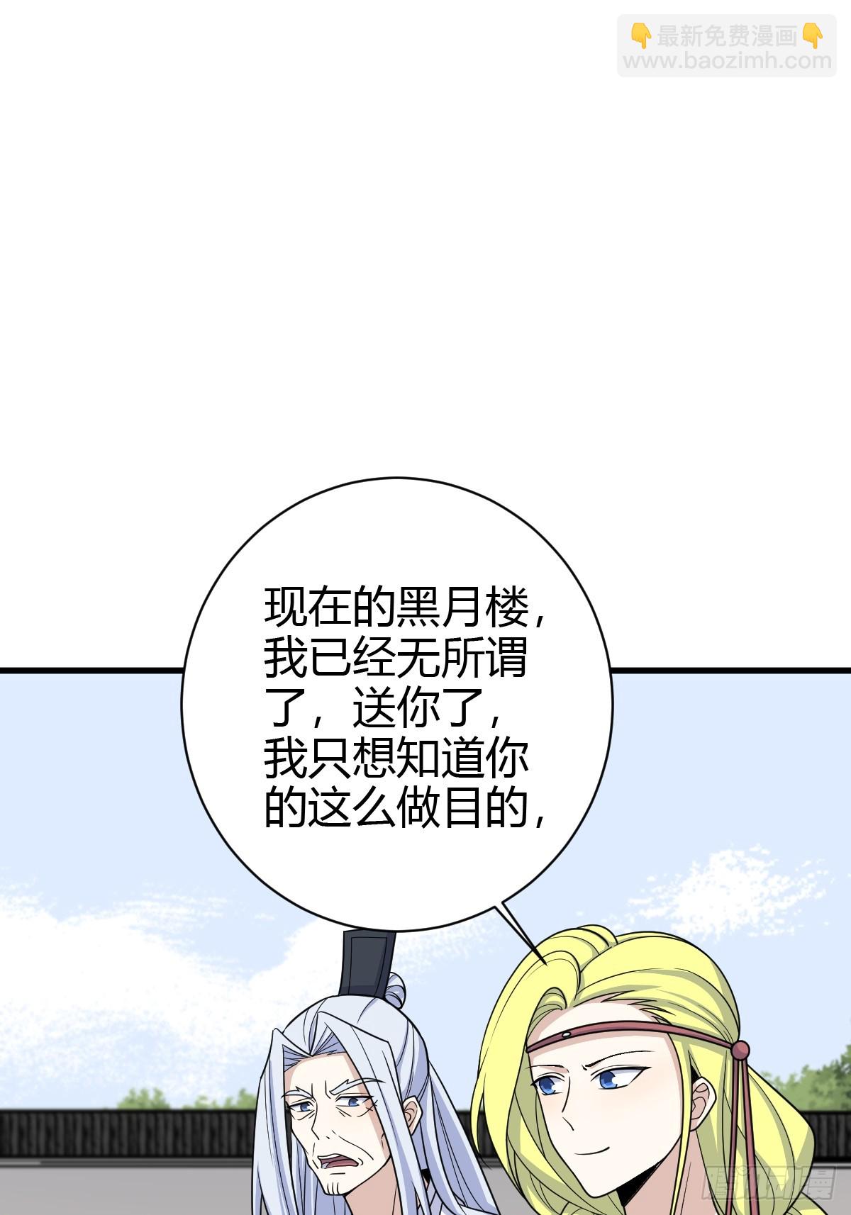 155(1/2)-第154话