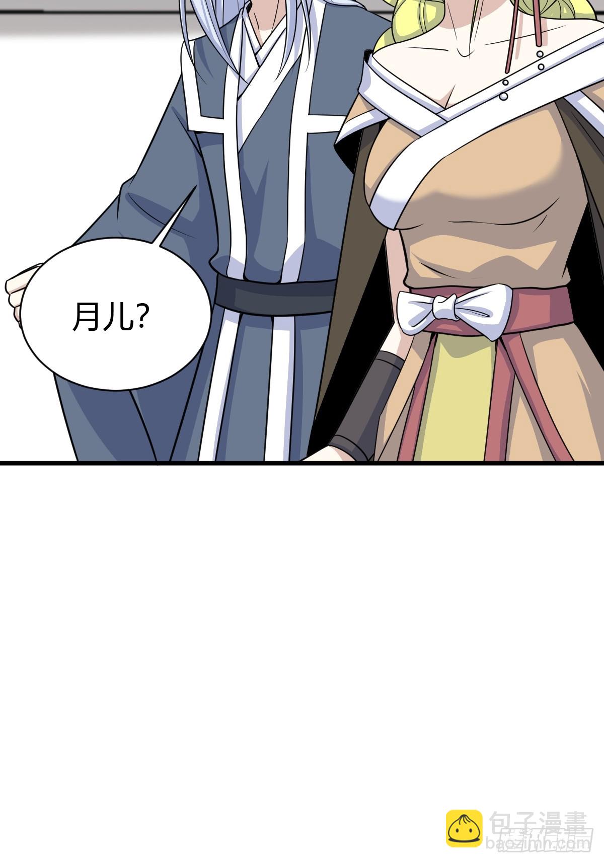 155(1/2)-第154话