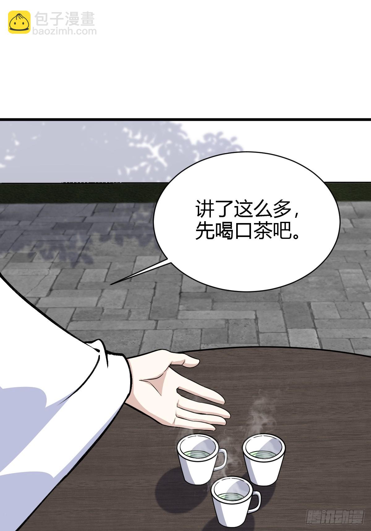 155(1/2)-第154话