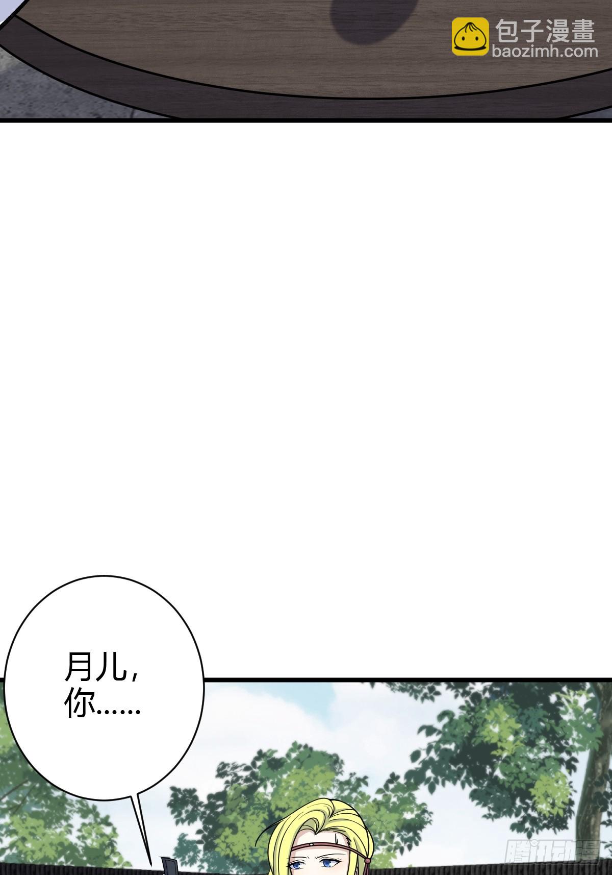 155(1/2)-第154话
