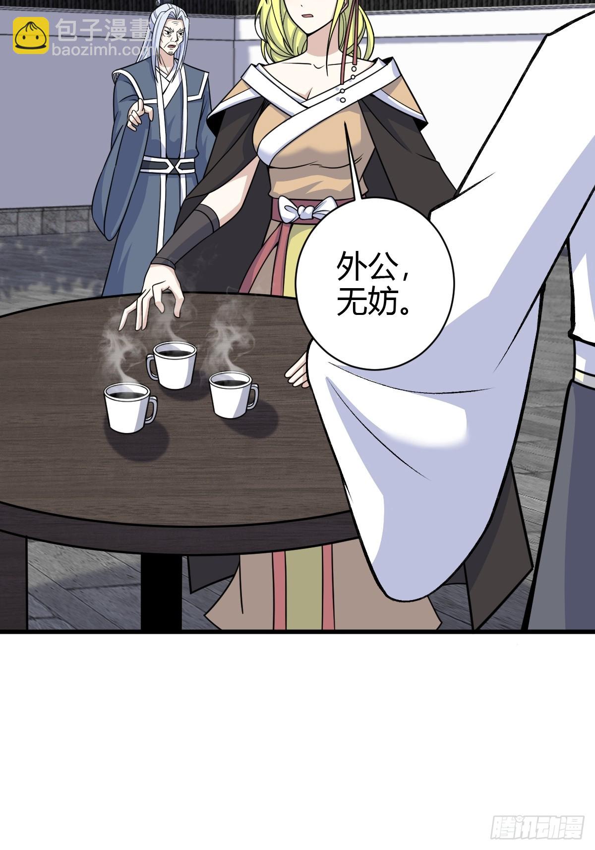 155(1/2)-第154话