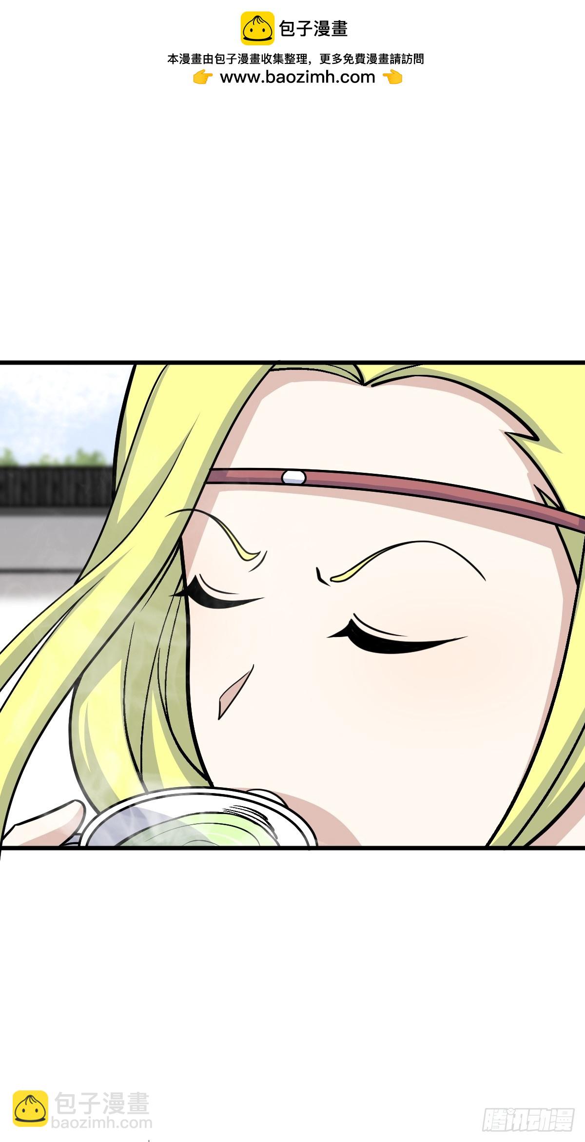 155(1/2)-第154话