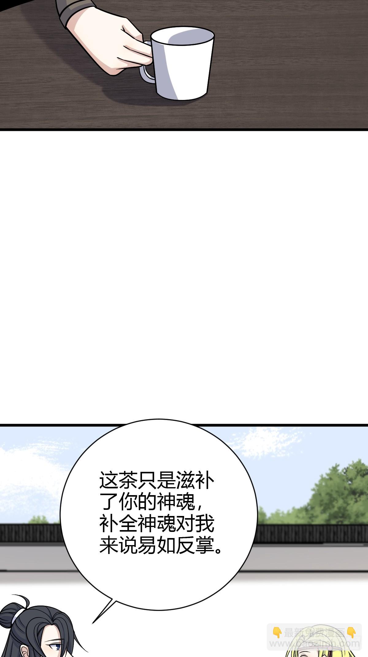 155(1/2)-第154话