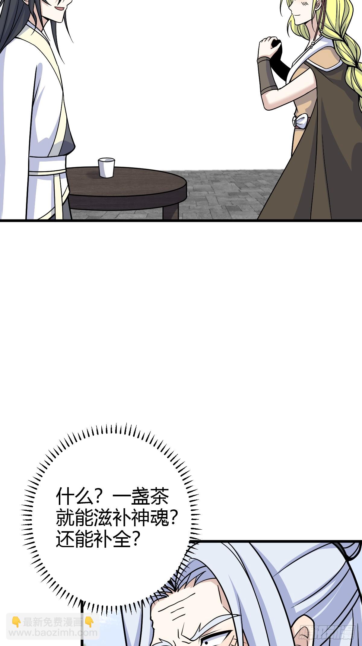 155(1/2)-第154话