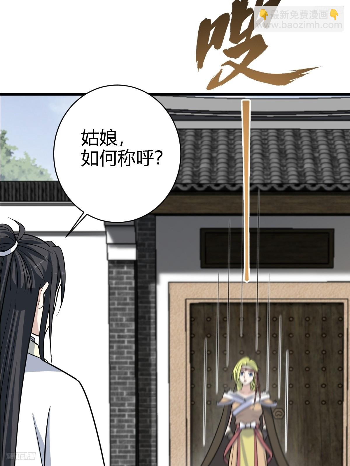 155(1/2)-第154话