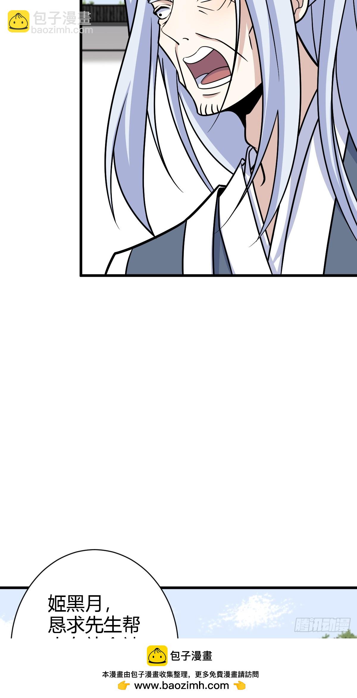 155(1/2)-第154话