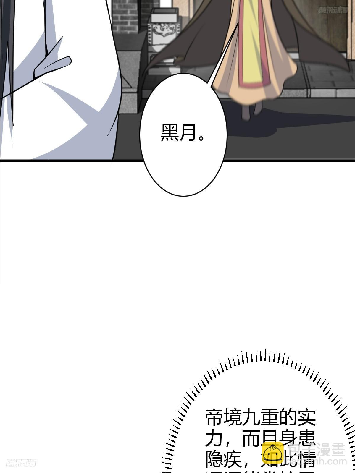 155(1/2)-第154话