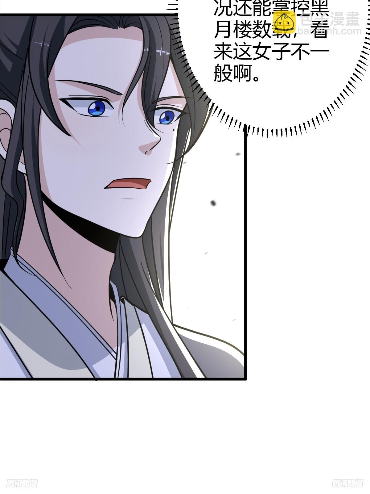 155(1/2)-第154话