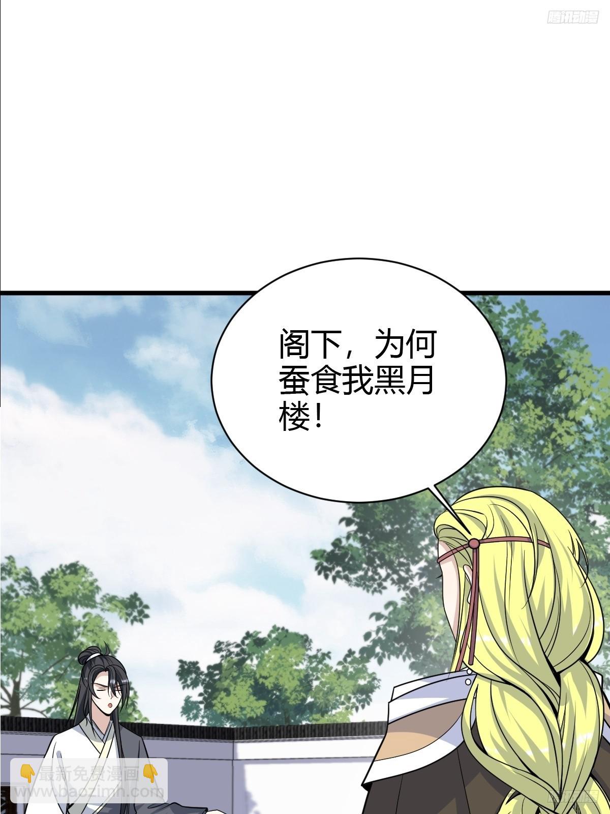 155(1/2)-第154话