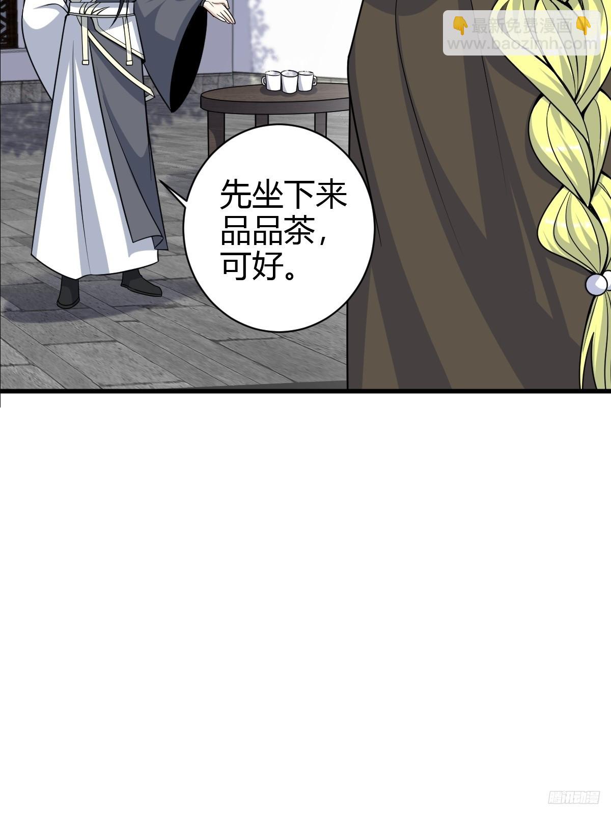 155(1/2)-第154话