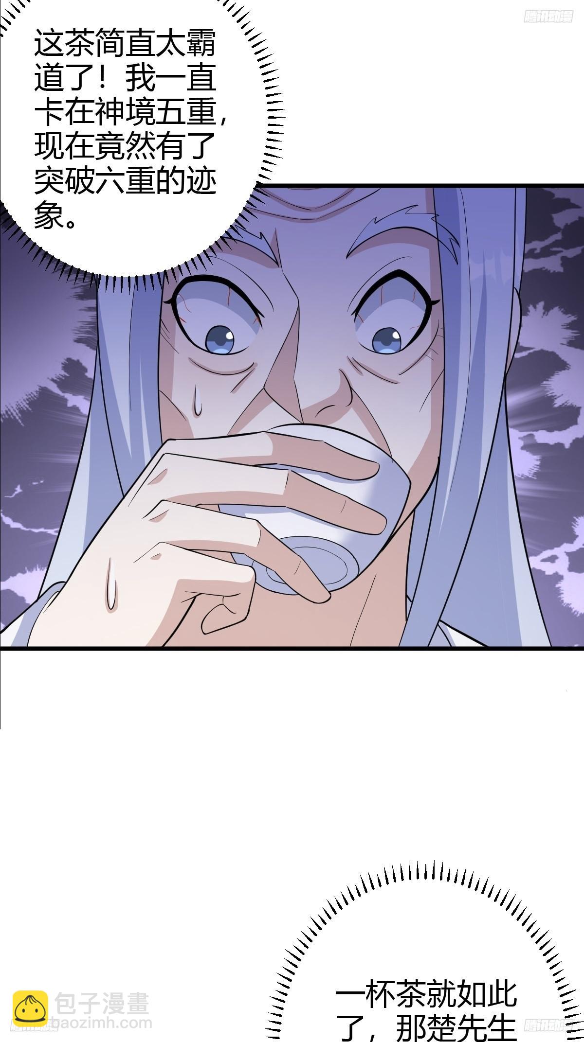 157-第156话