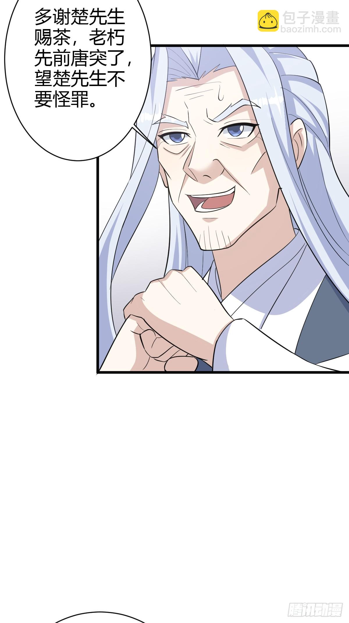157-第156话
