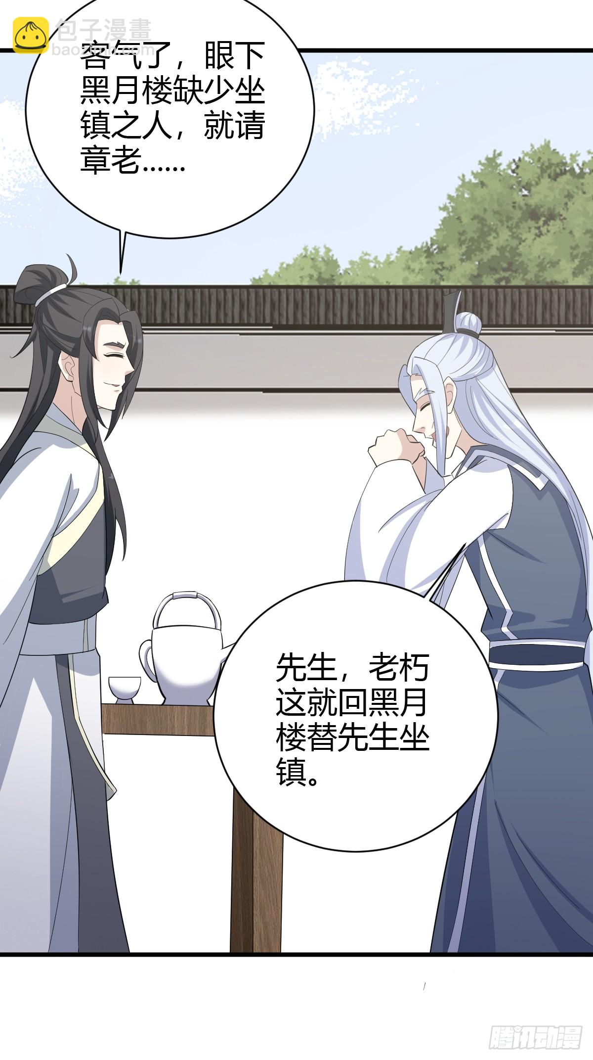 157-第156话